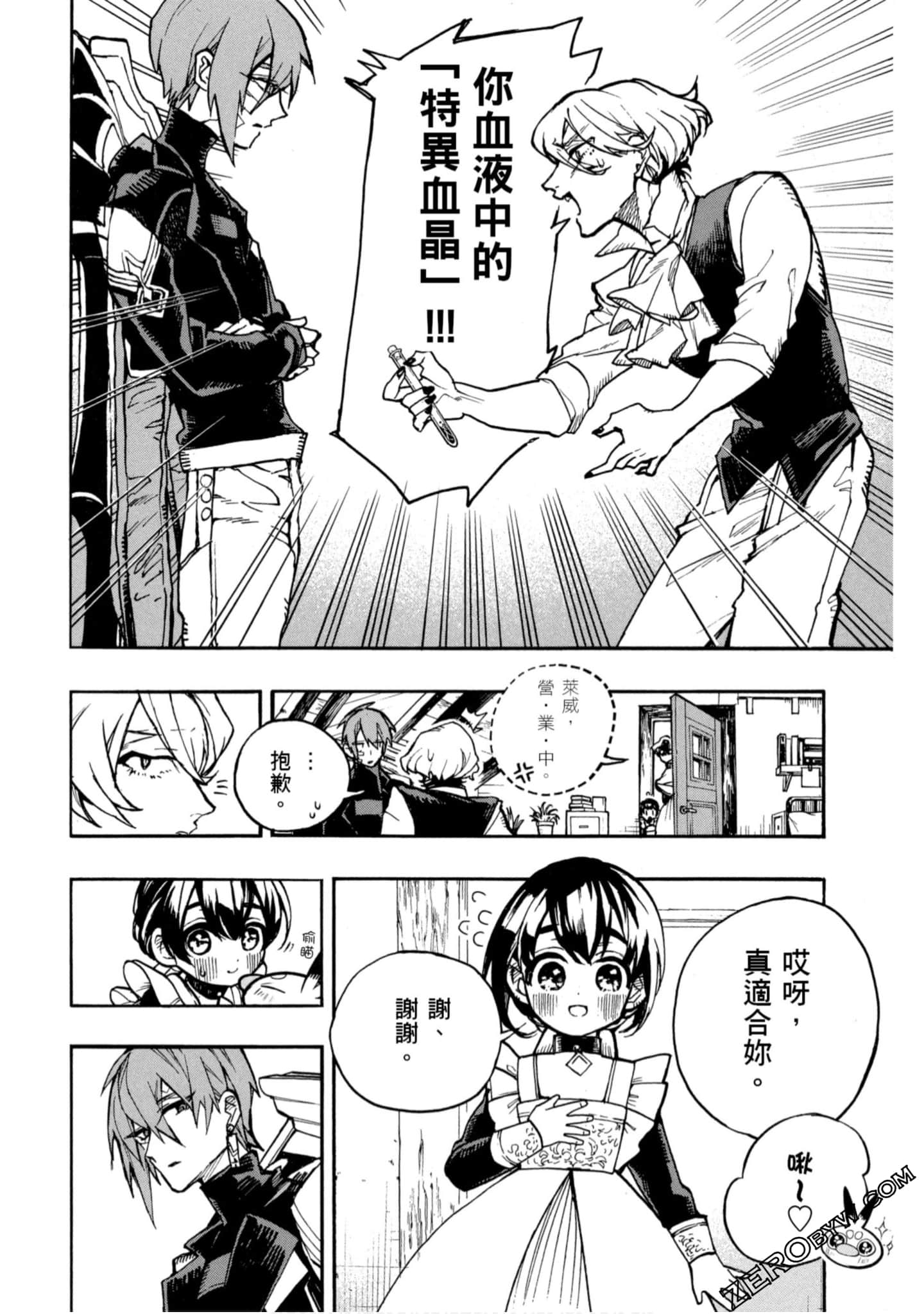 Page 173