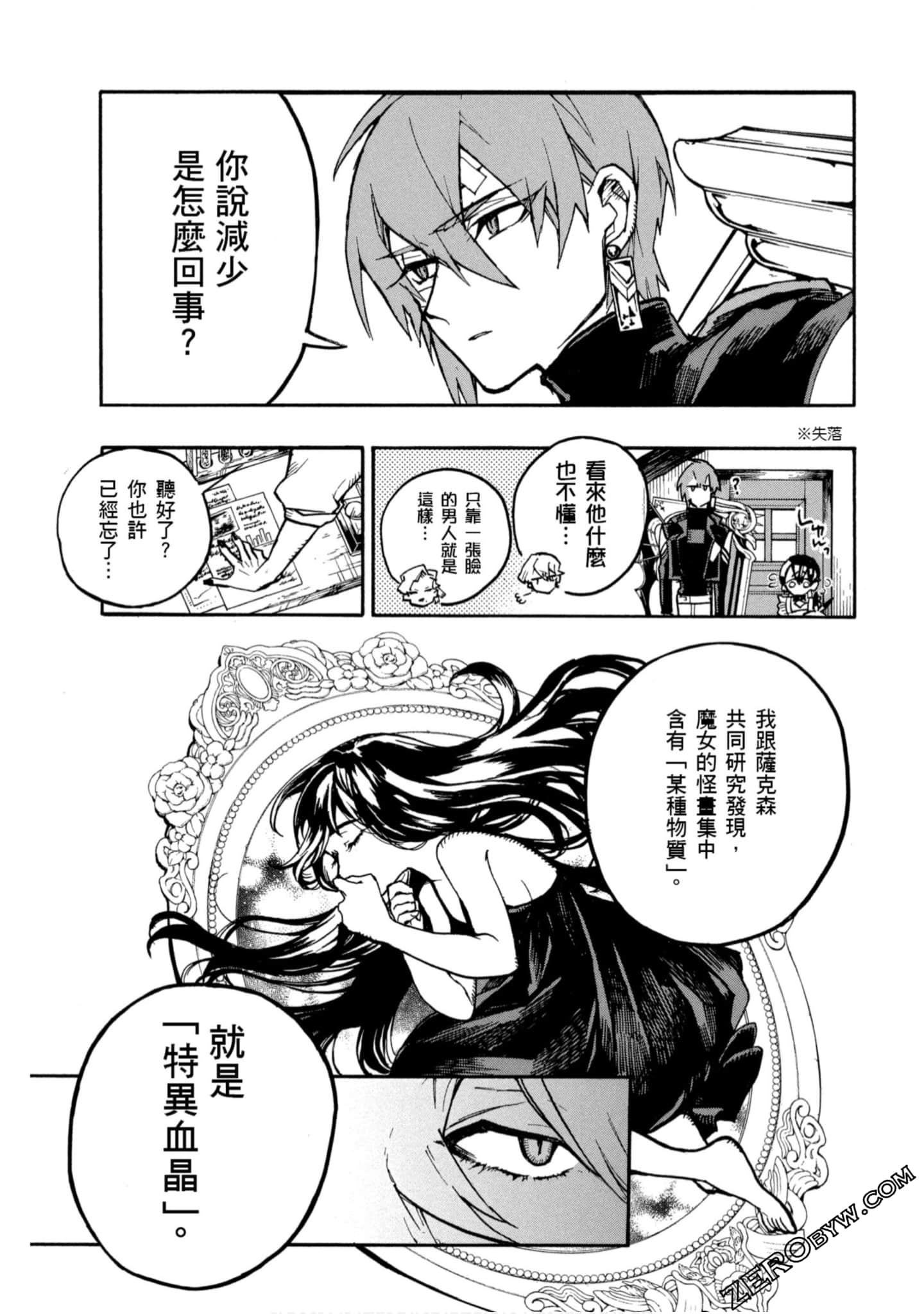 Page 174