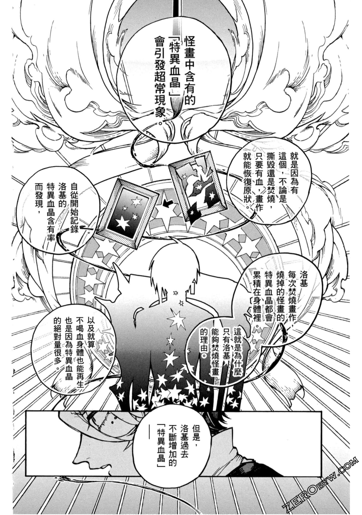 Page 175