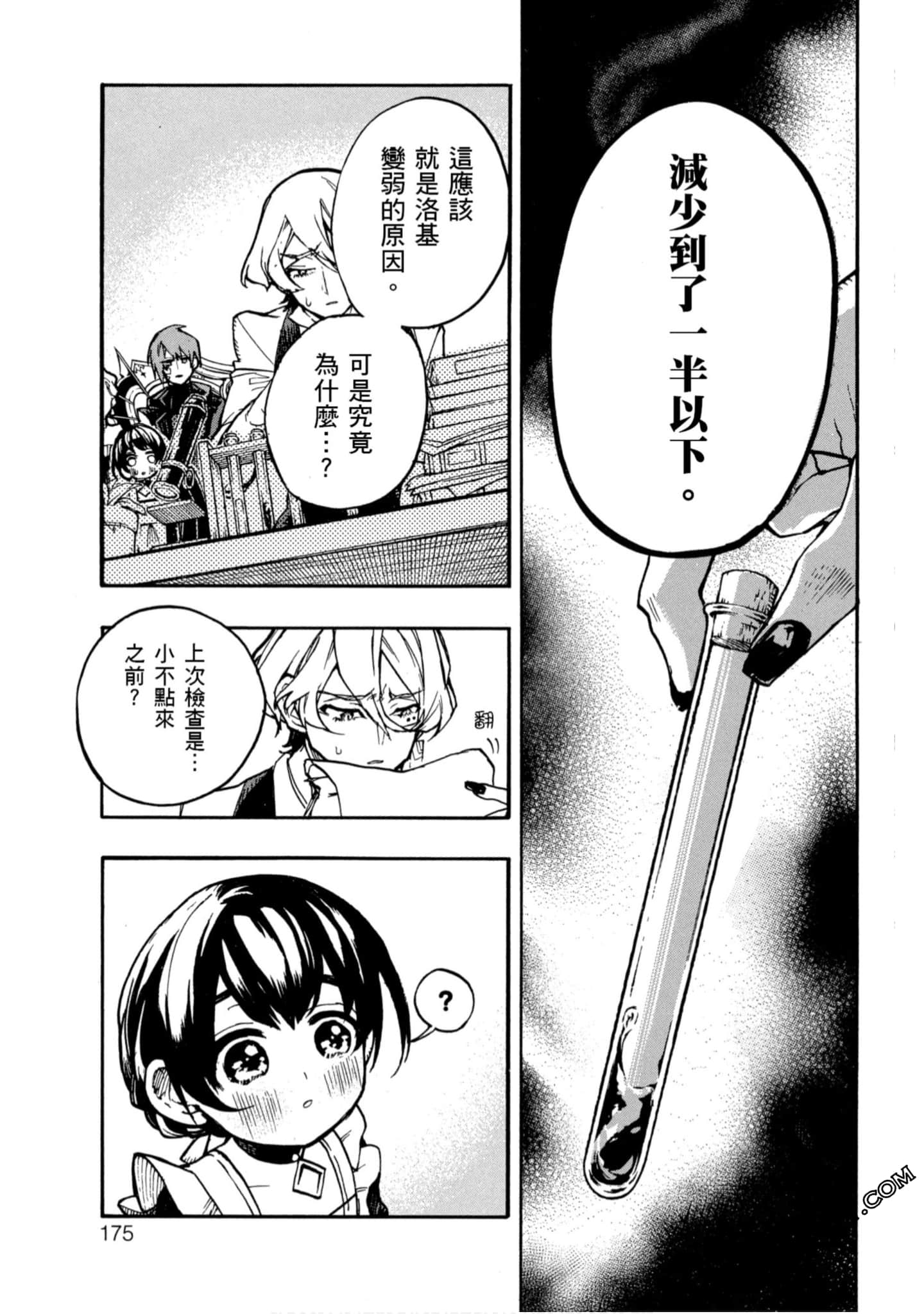 Page 176