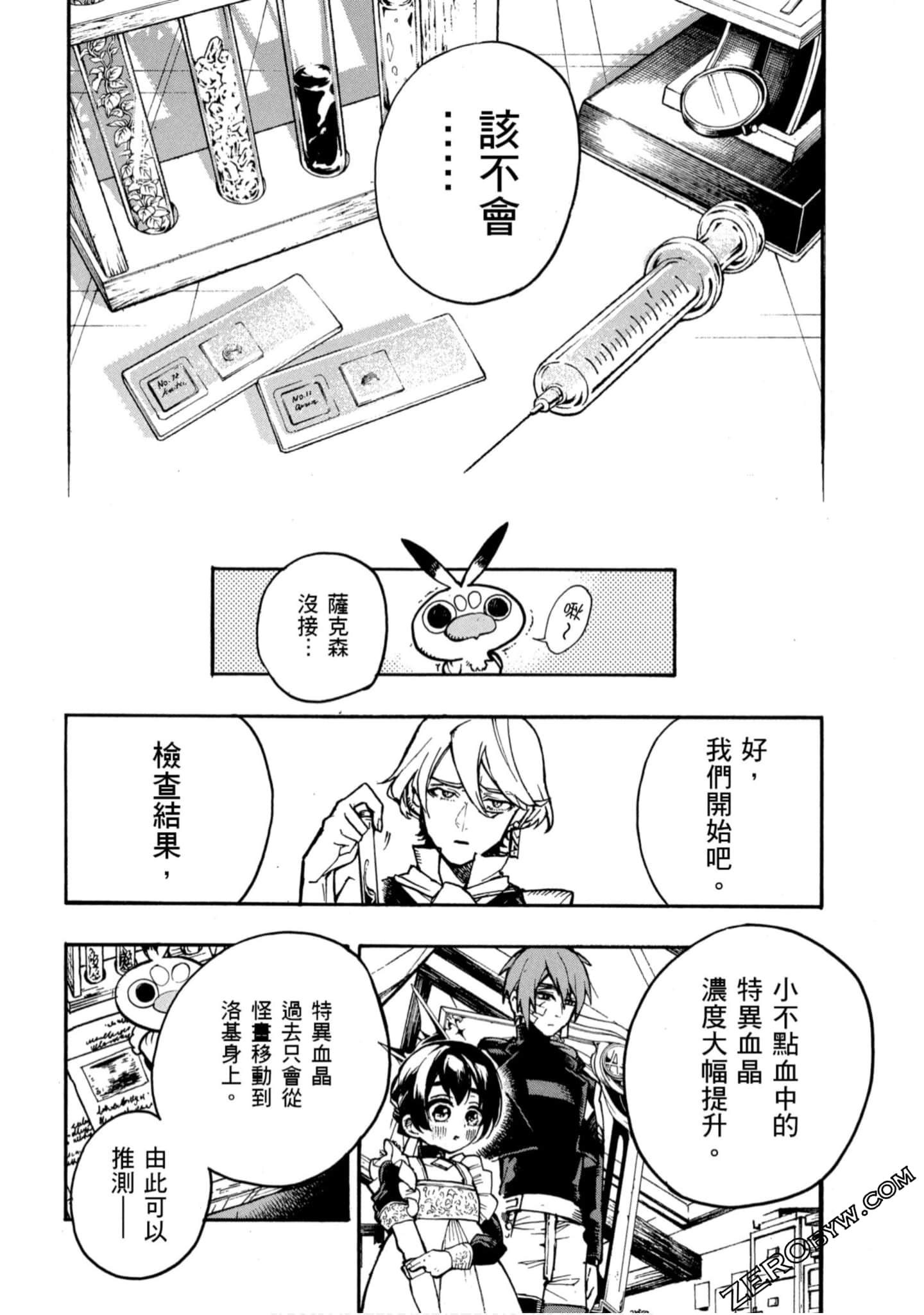 Page 177