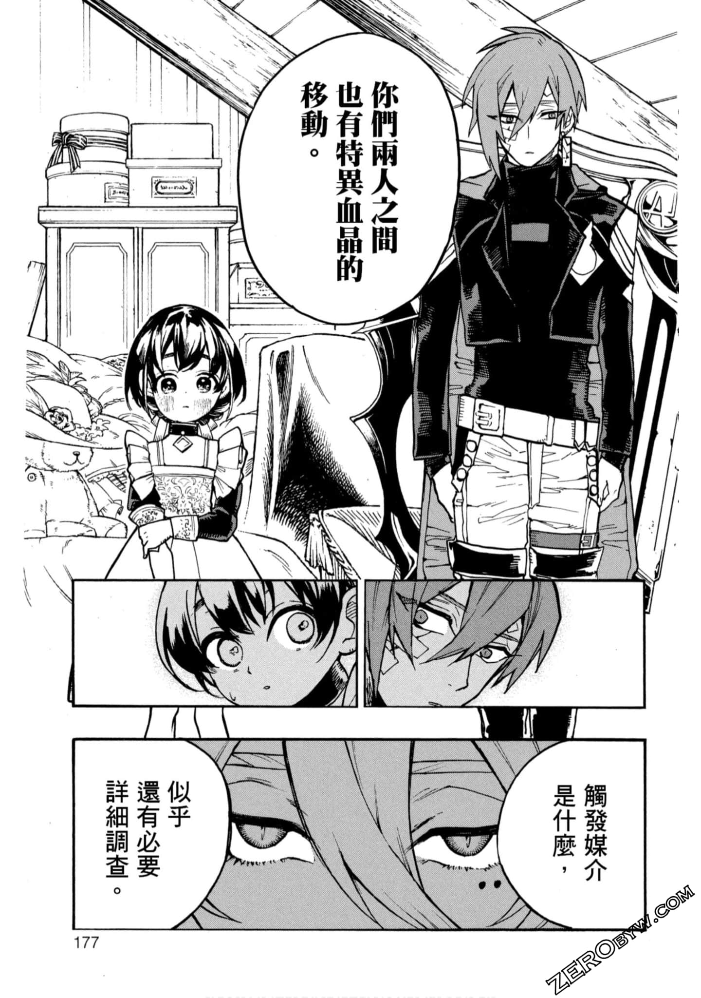 Page 178