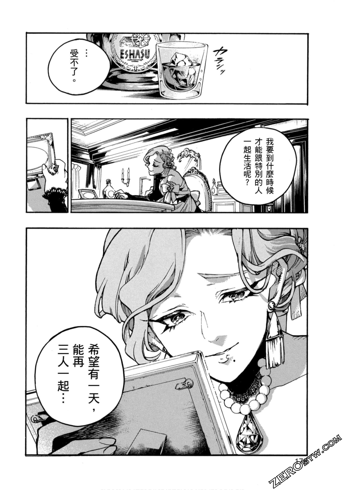 Page 179