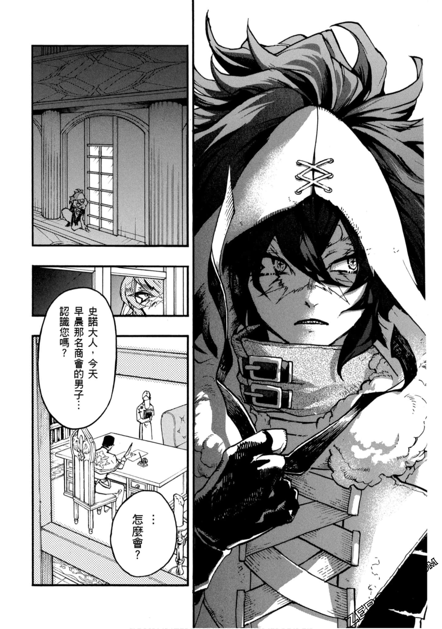Page 181