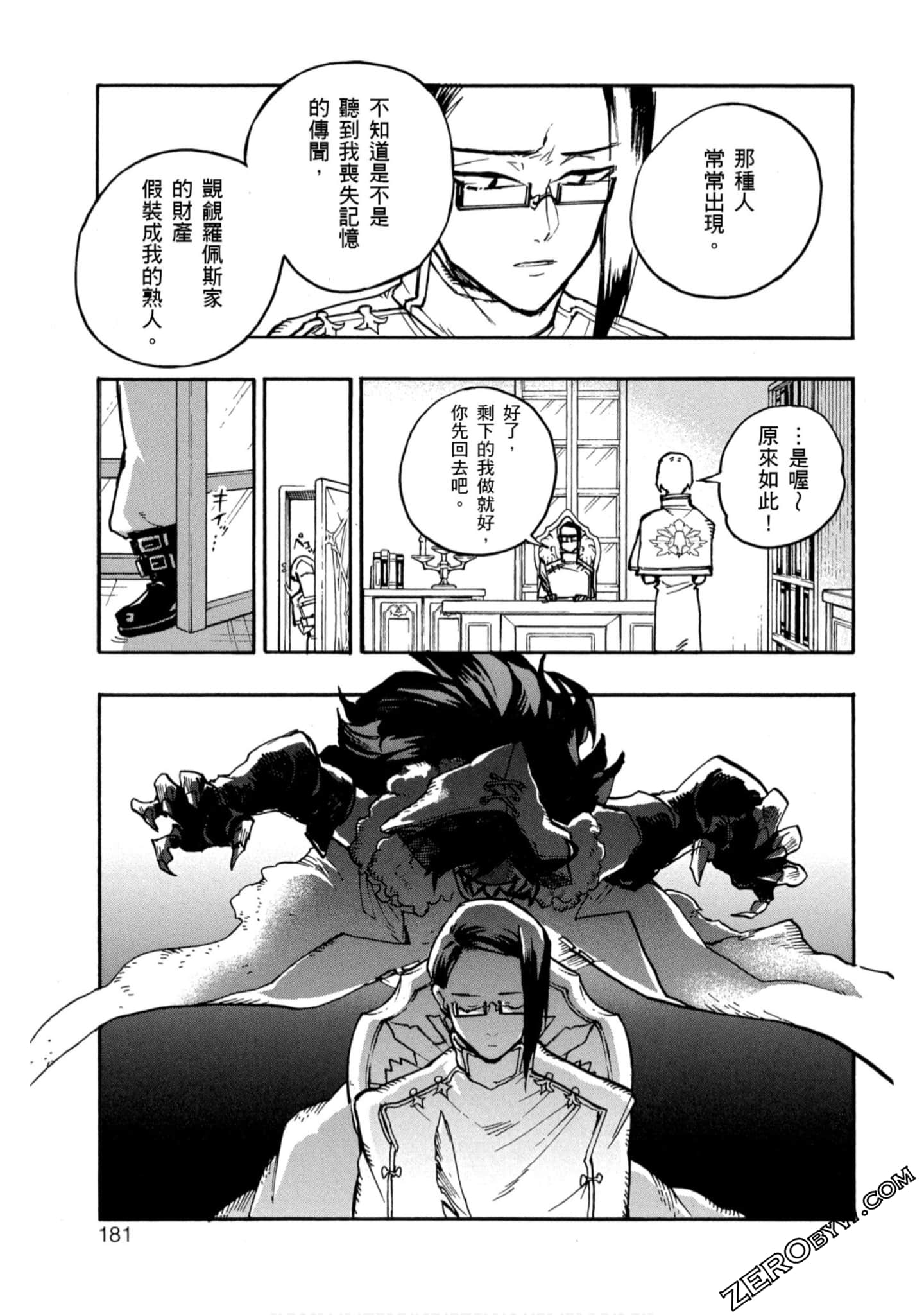 Page 182
