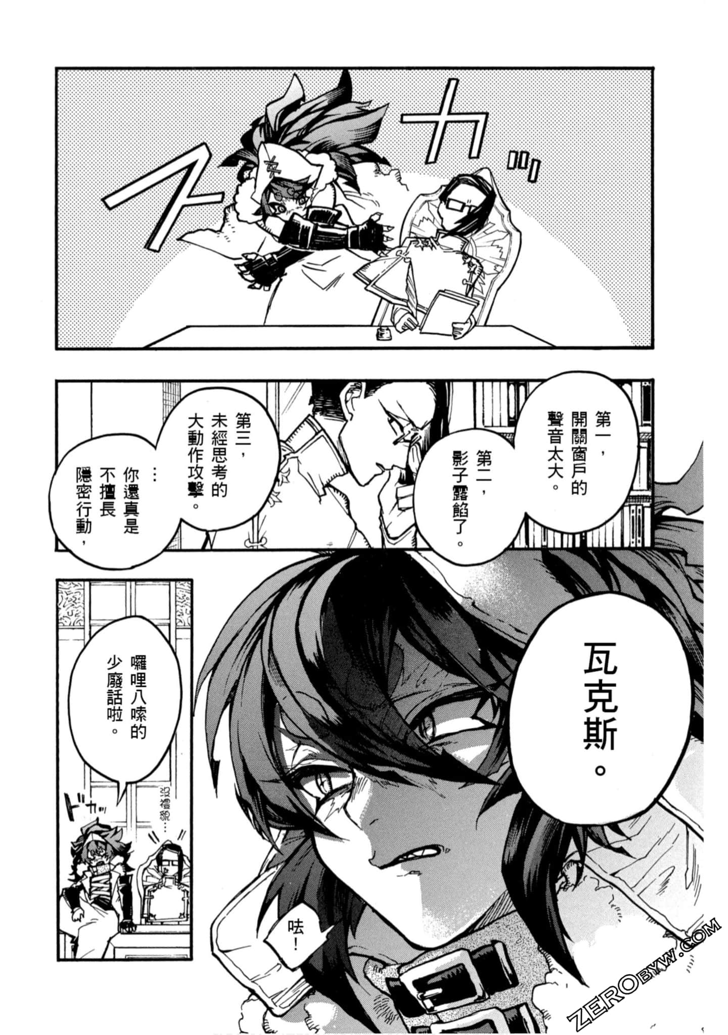 Page 183