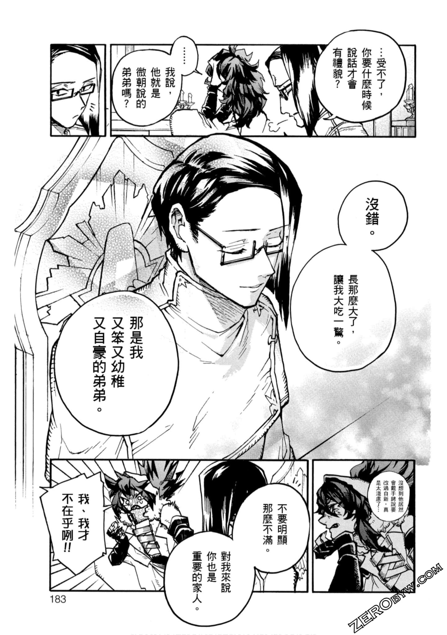Page 184