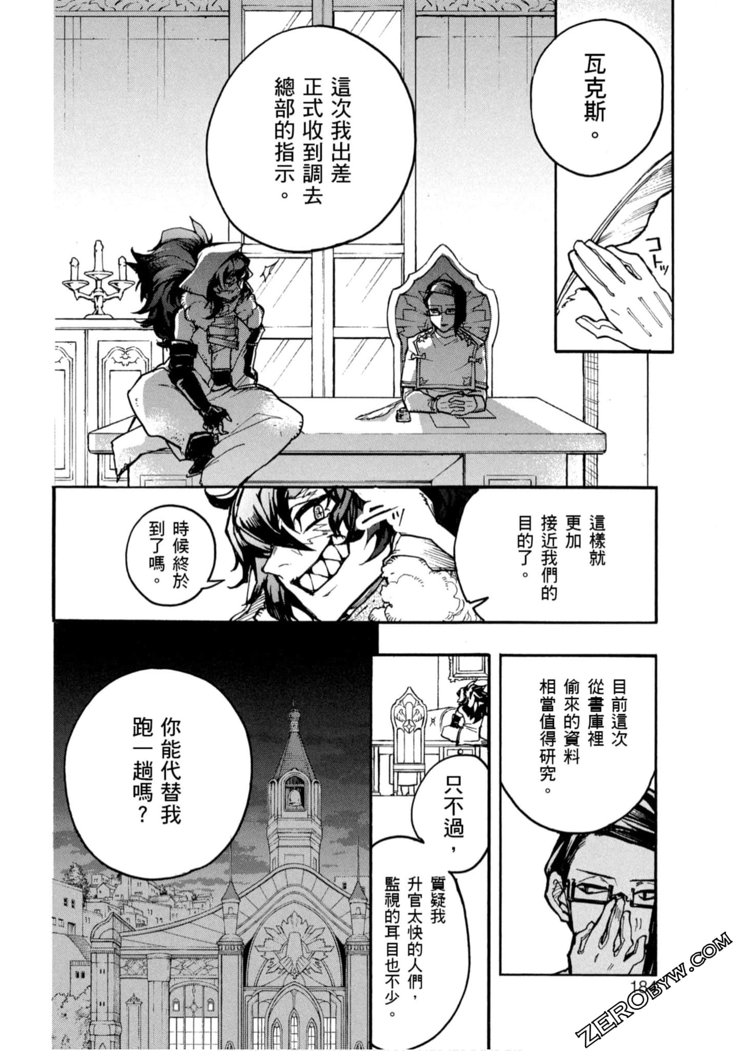 Page 185