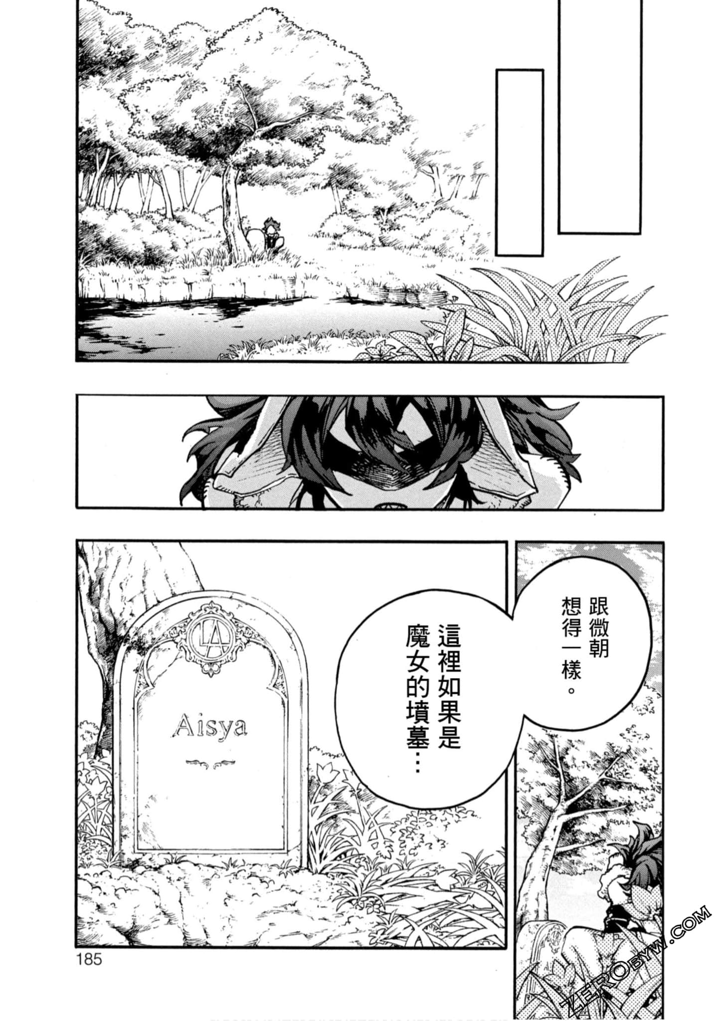 Page 186