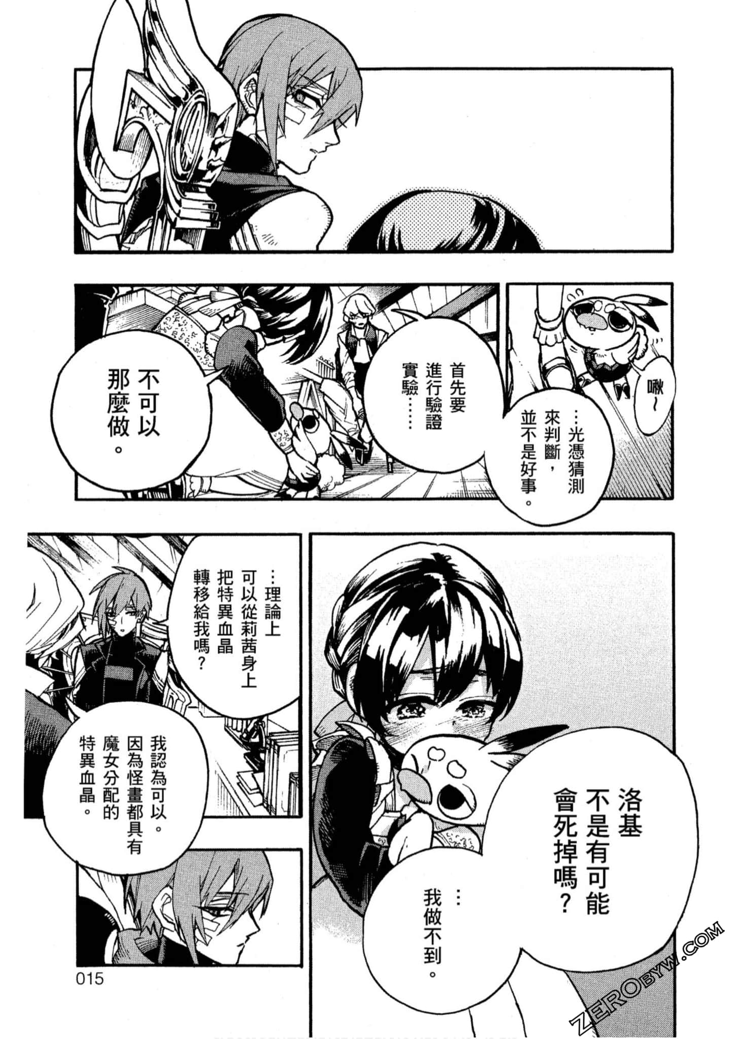 Page 16