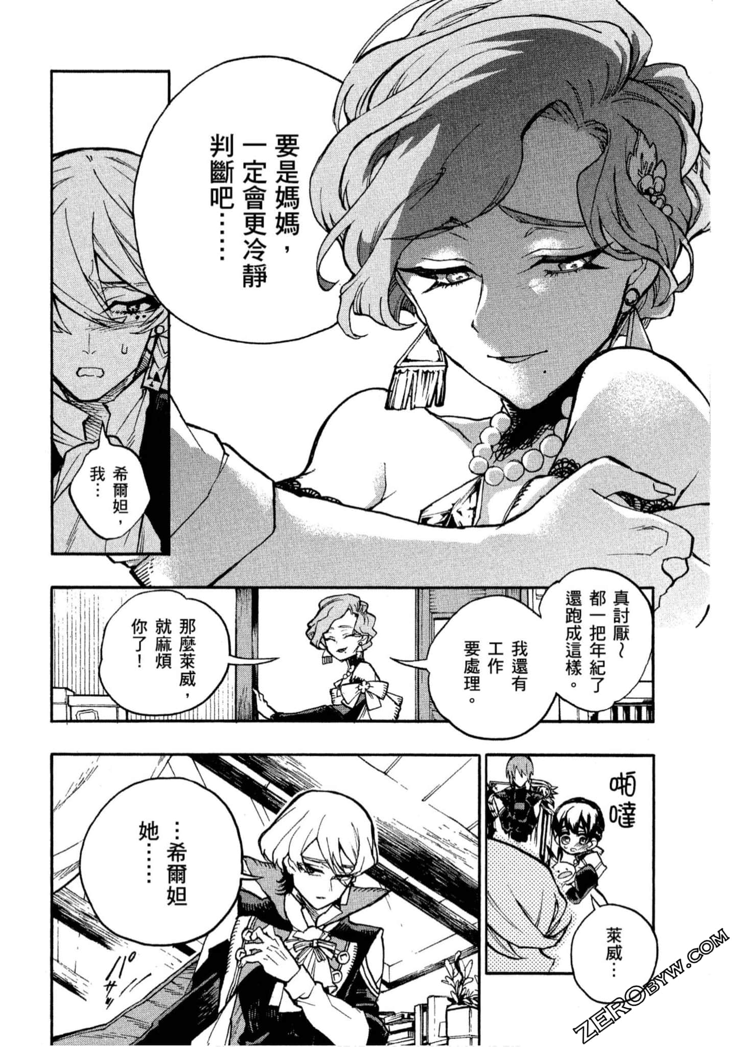 Page 33