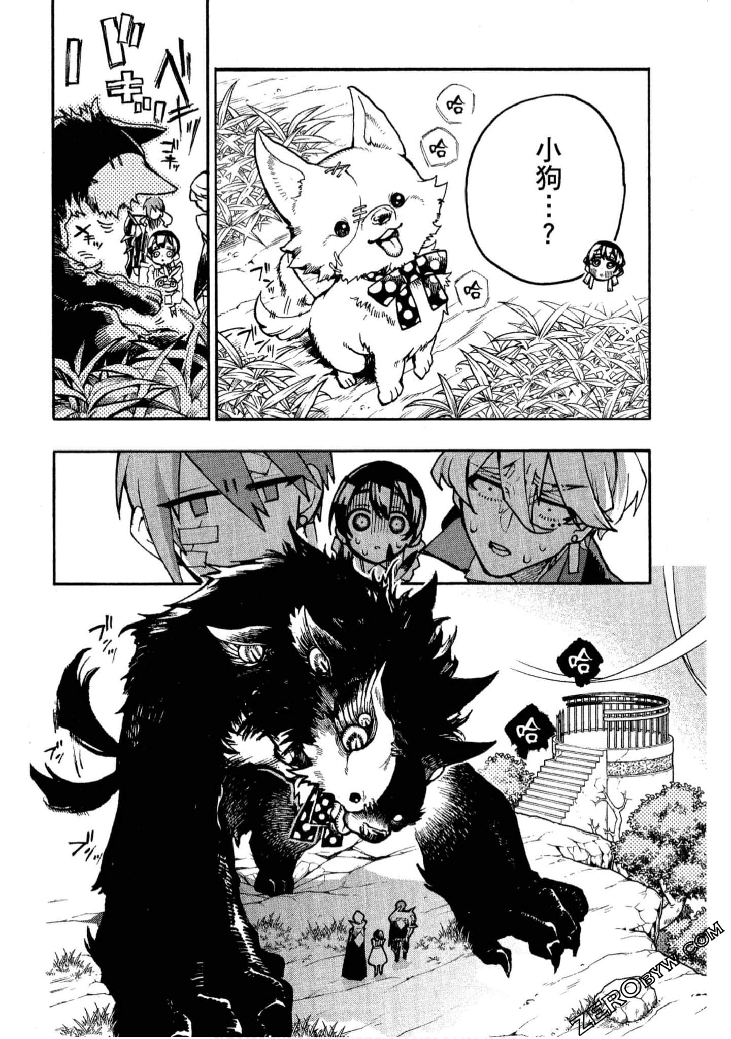 Page 41
