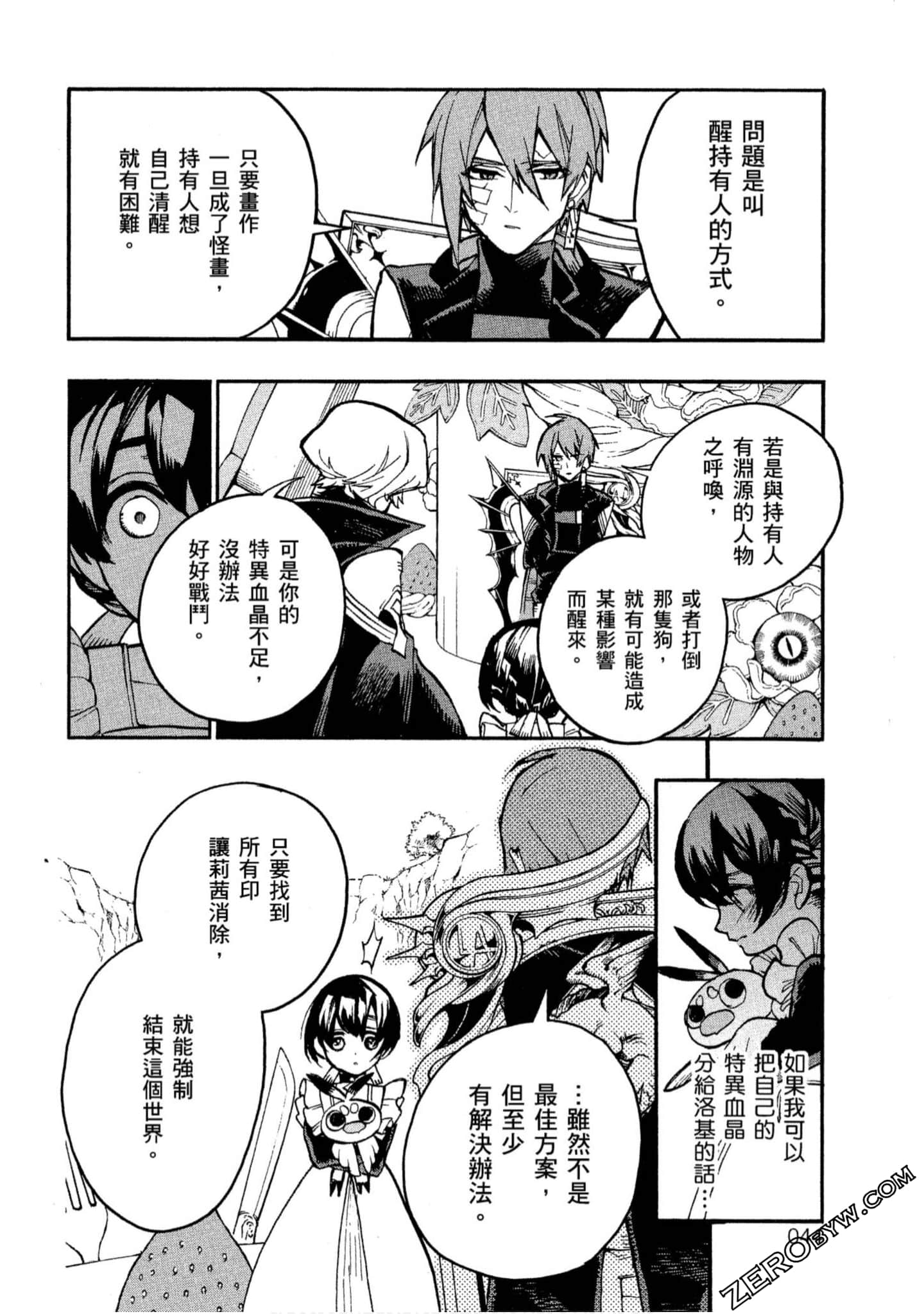 Page 45