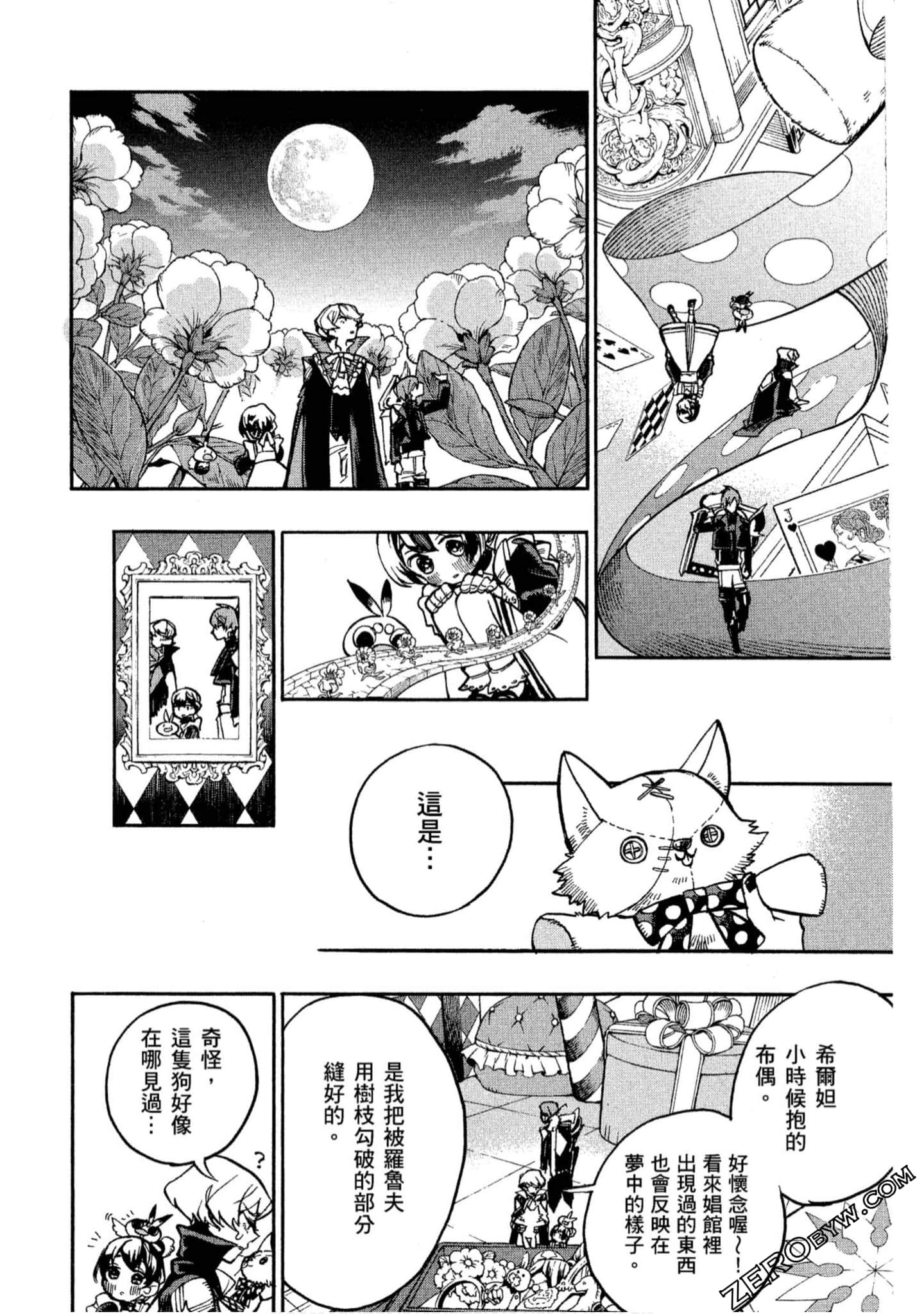 Page 47