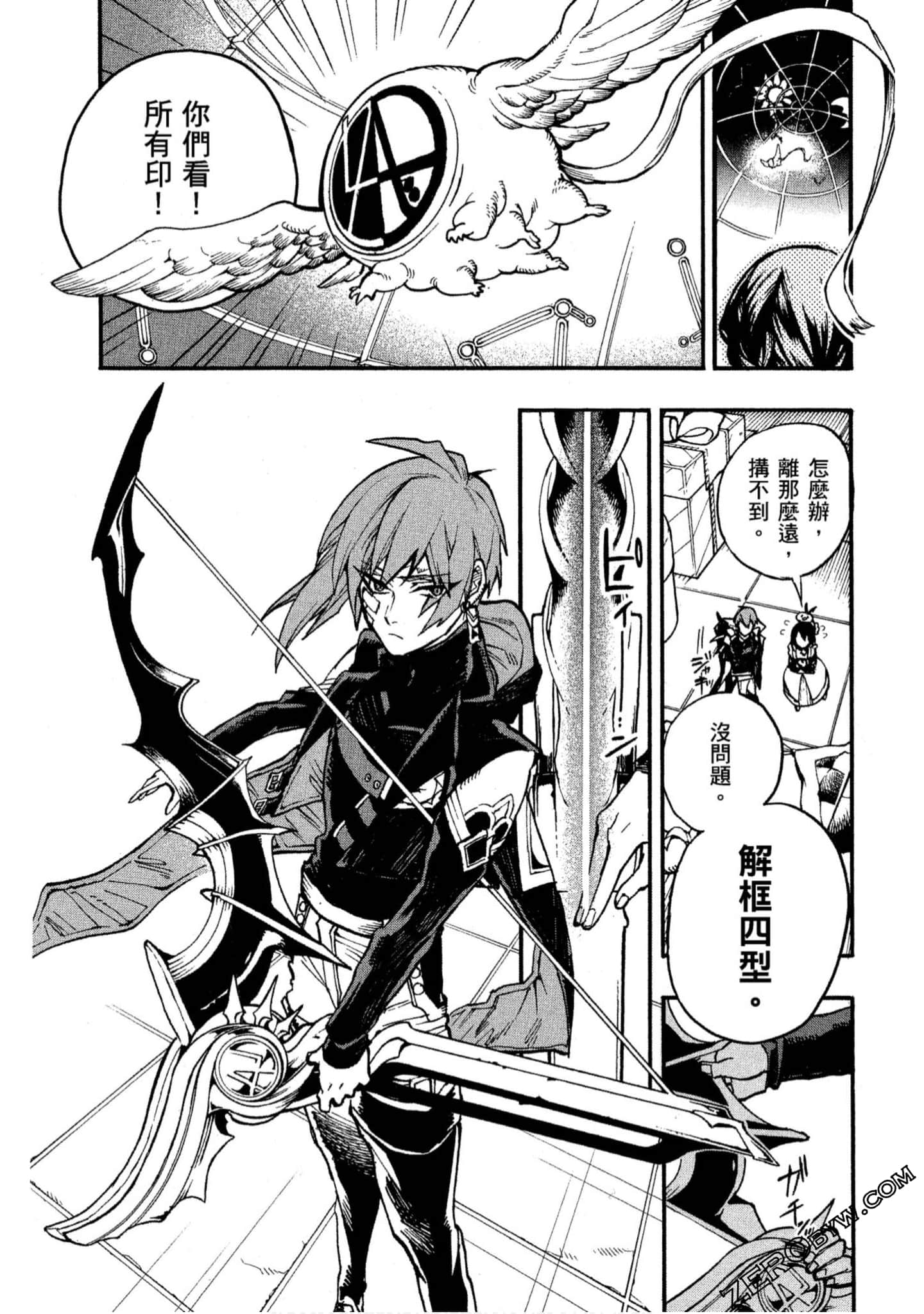 Page 48