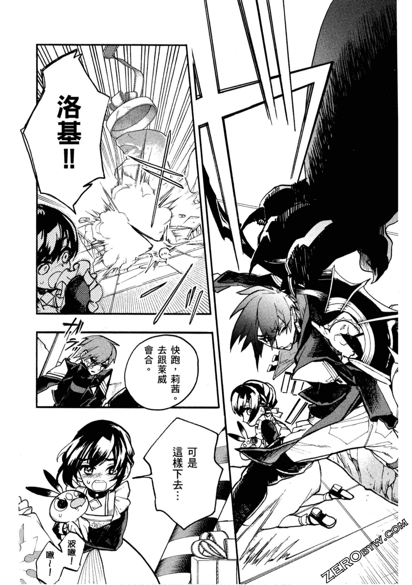 Page 51