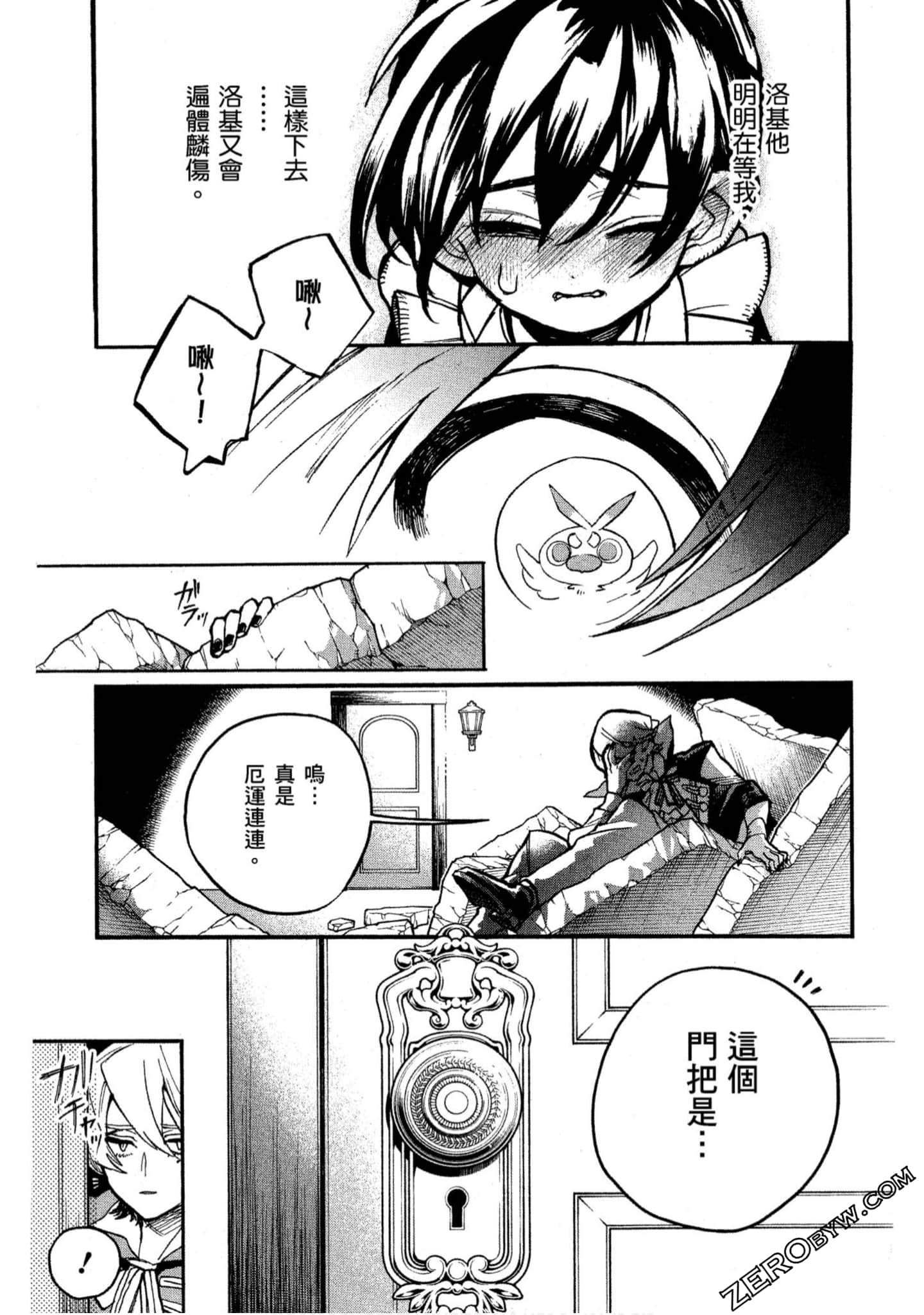 Page 52