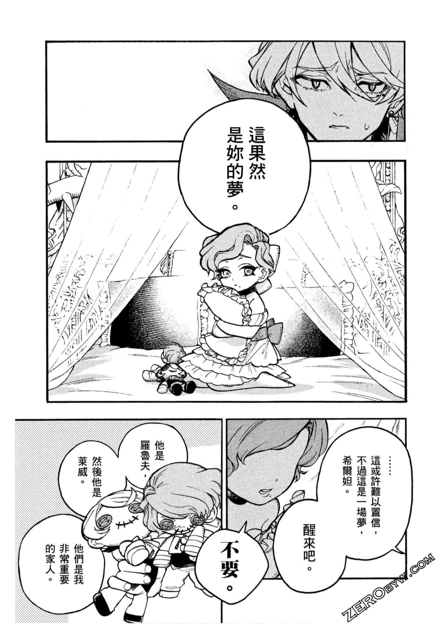 Page 58