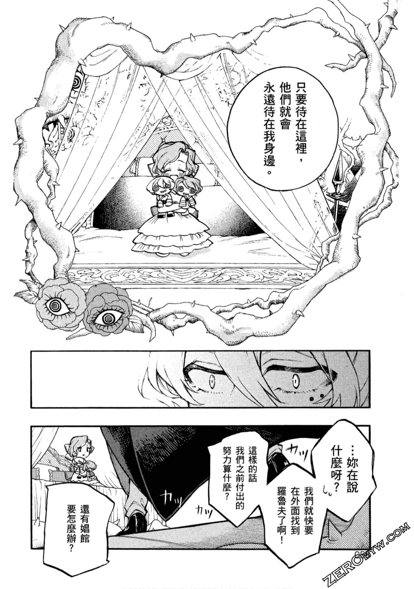 Page 59