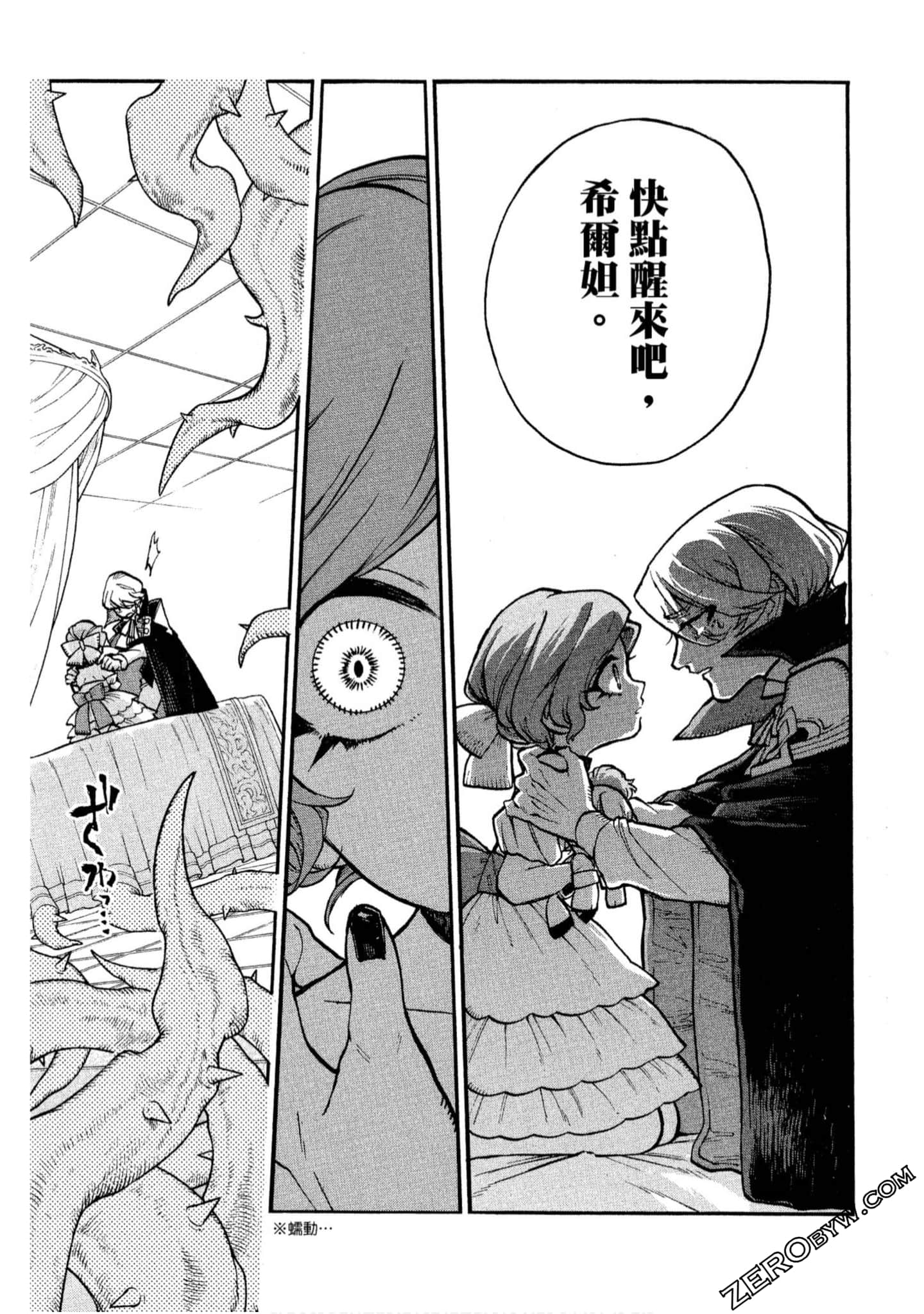 Page 60