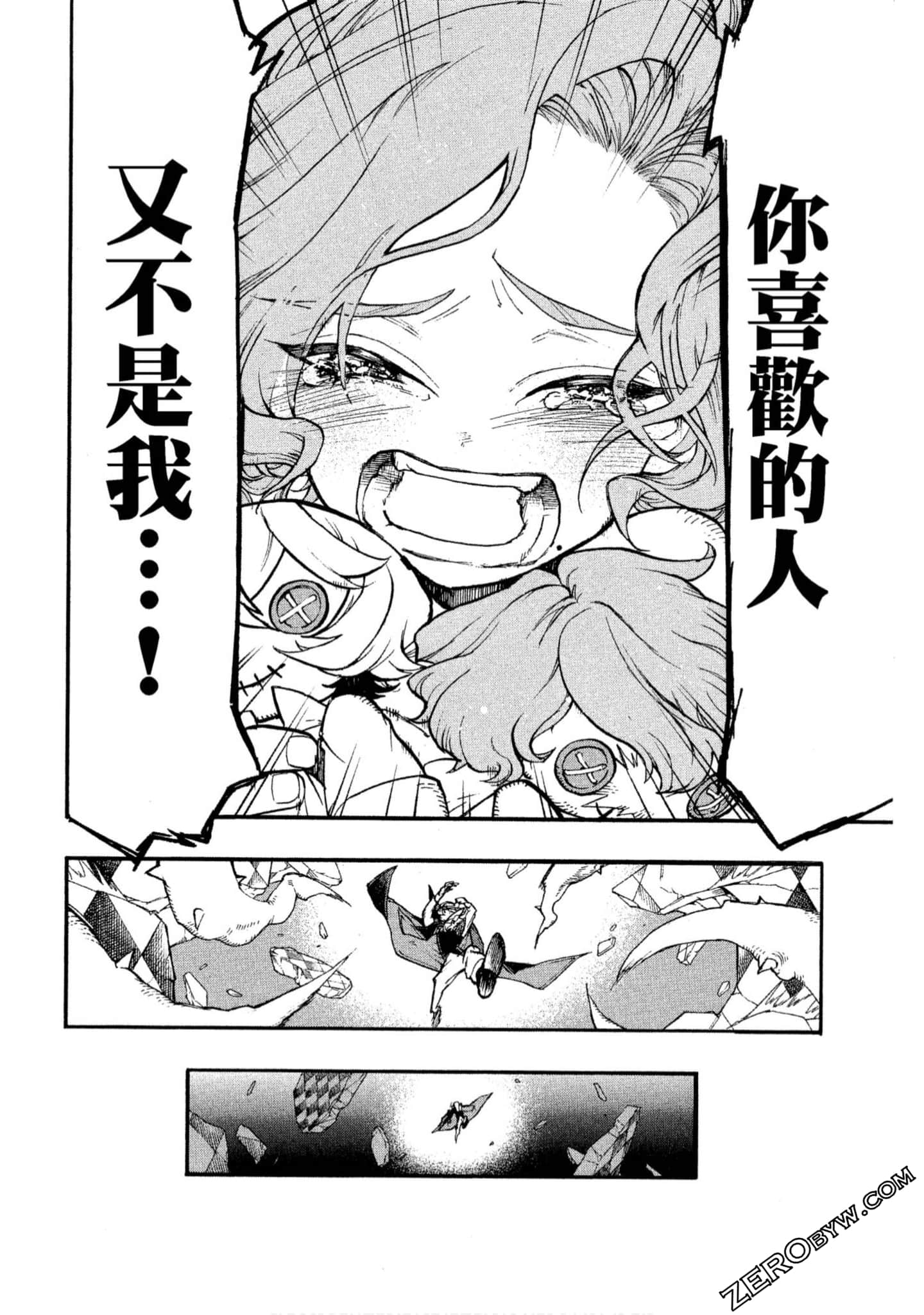 Page 63