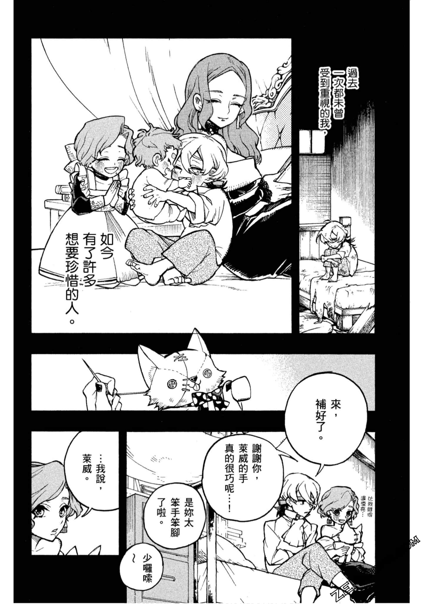 Page 65
