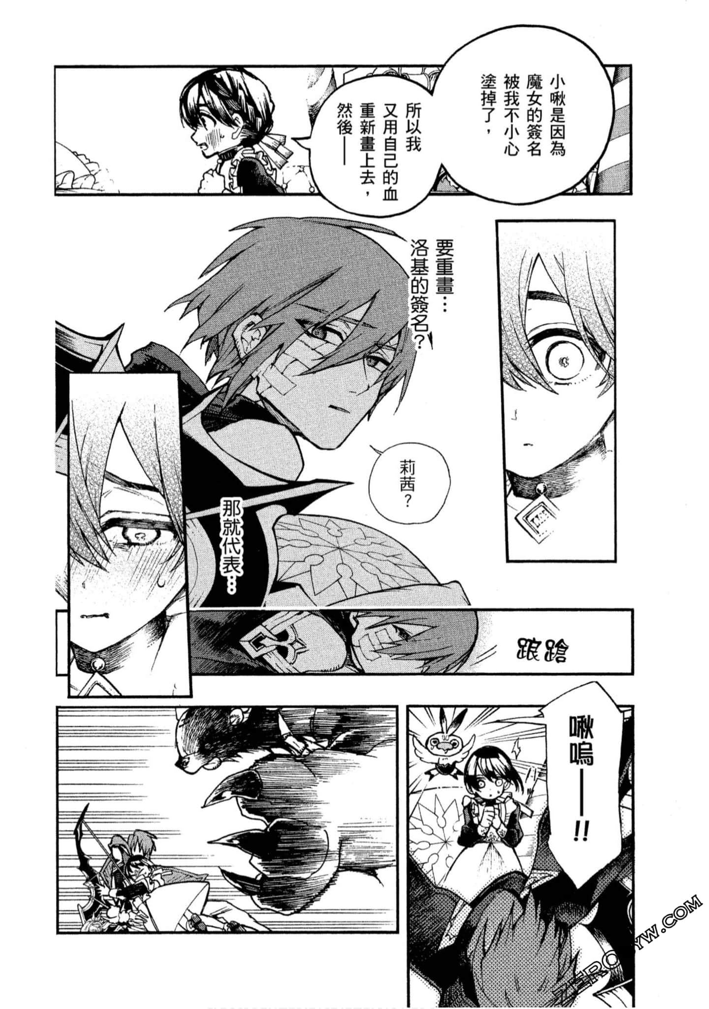 Page 75