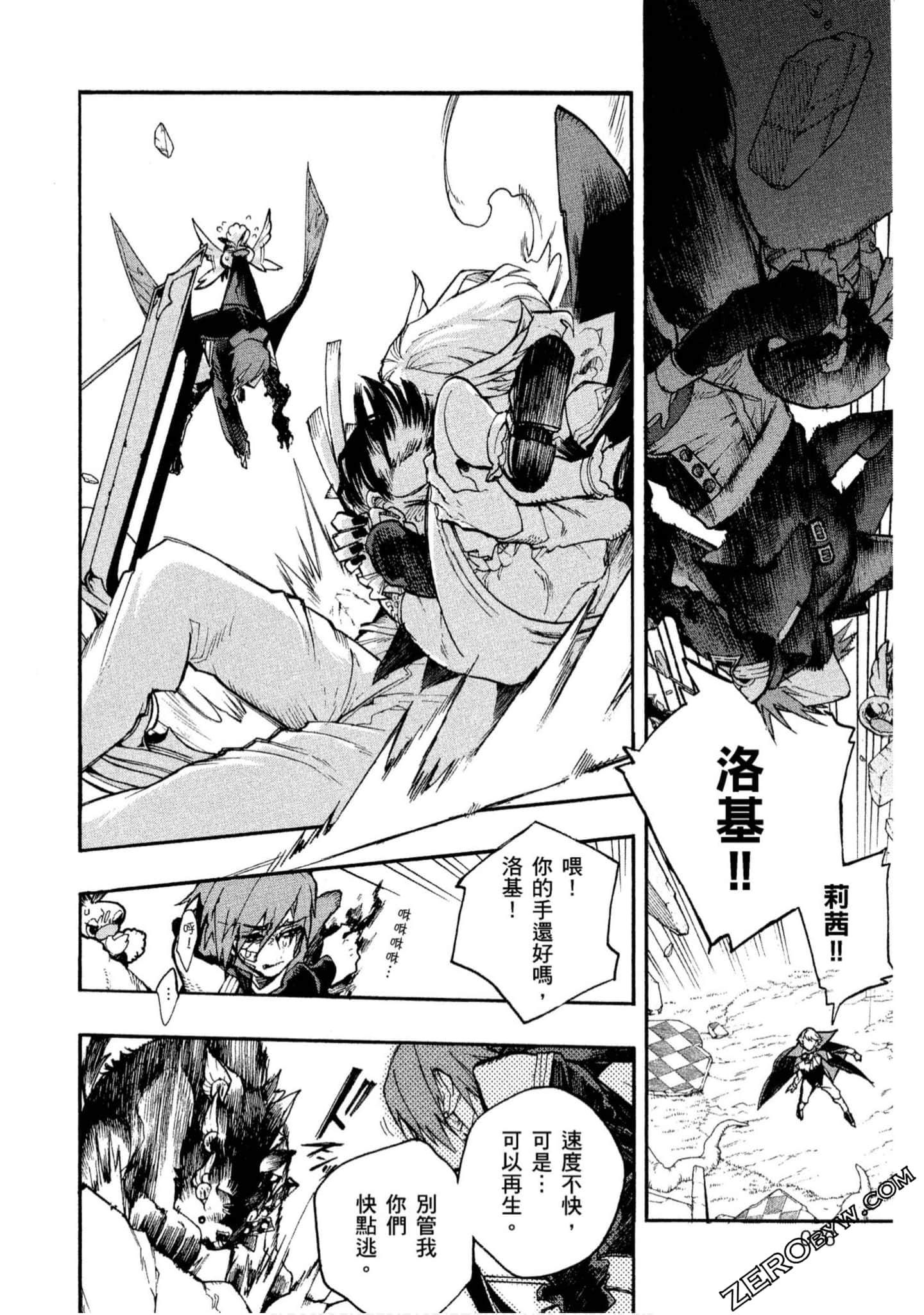 Page 77