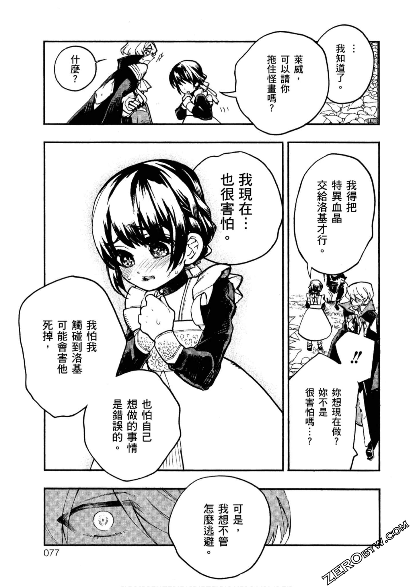 Page 78