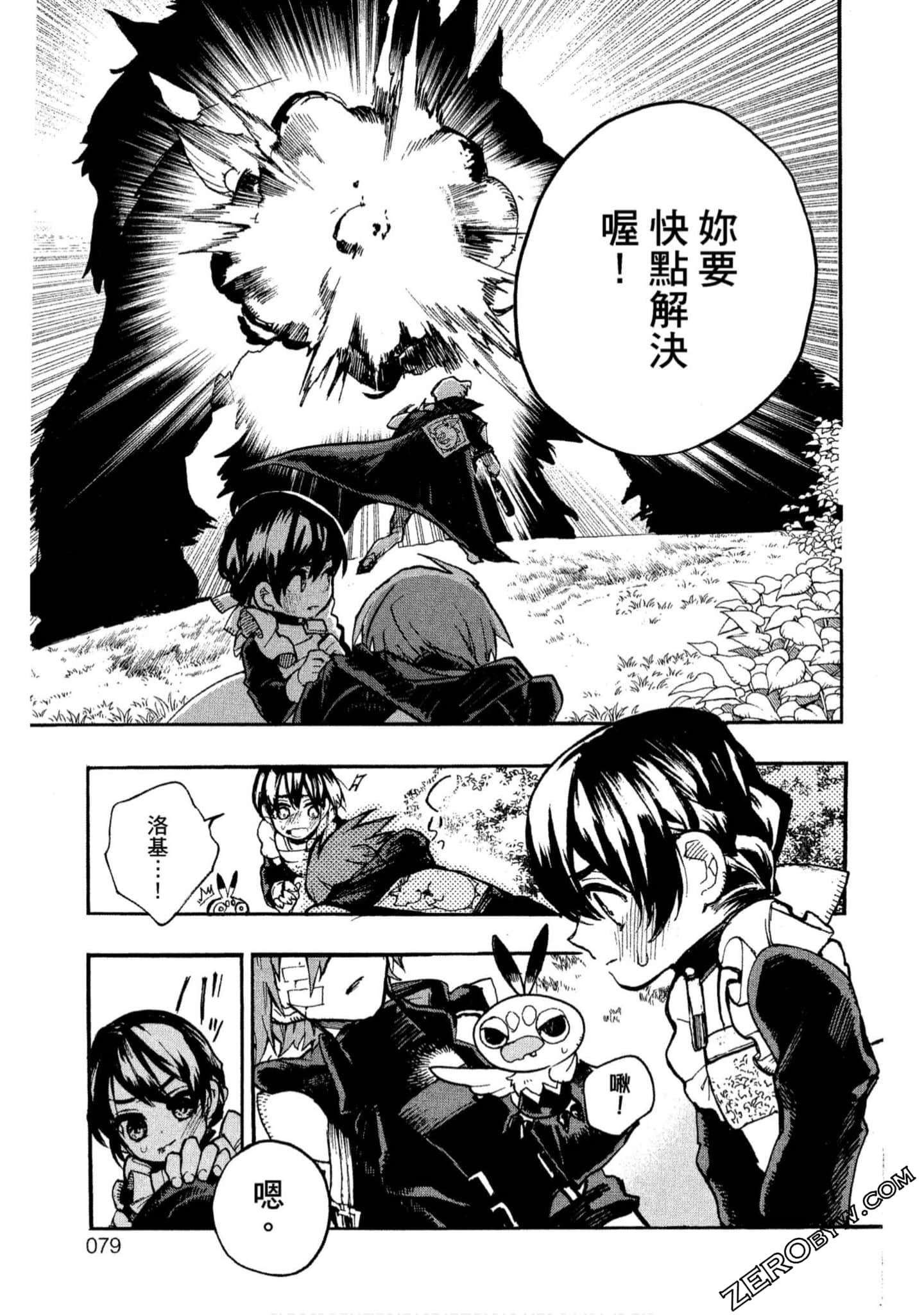 Page 80