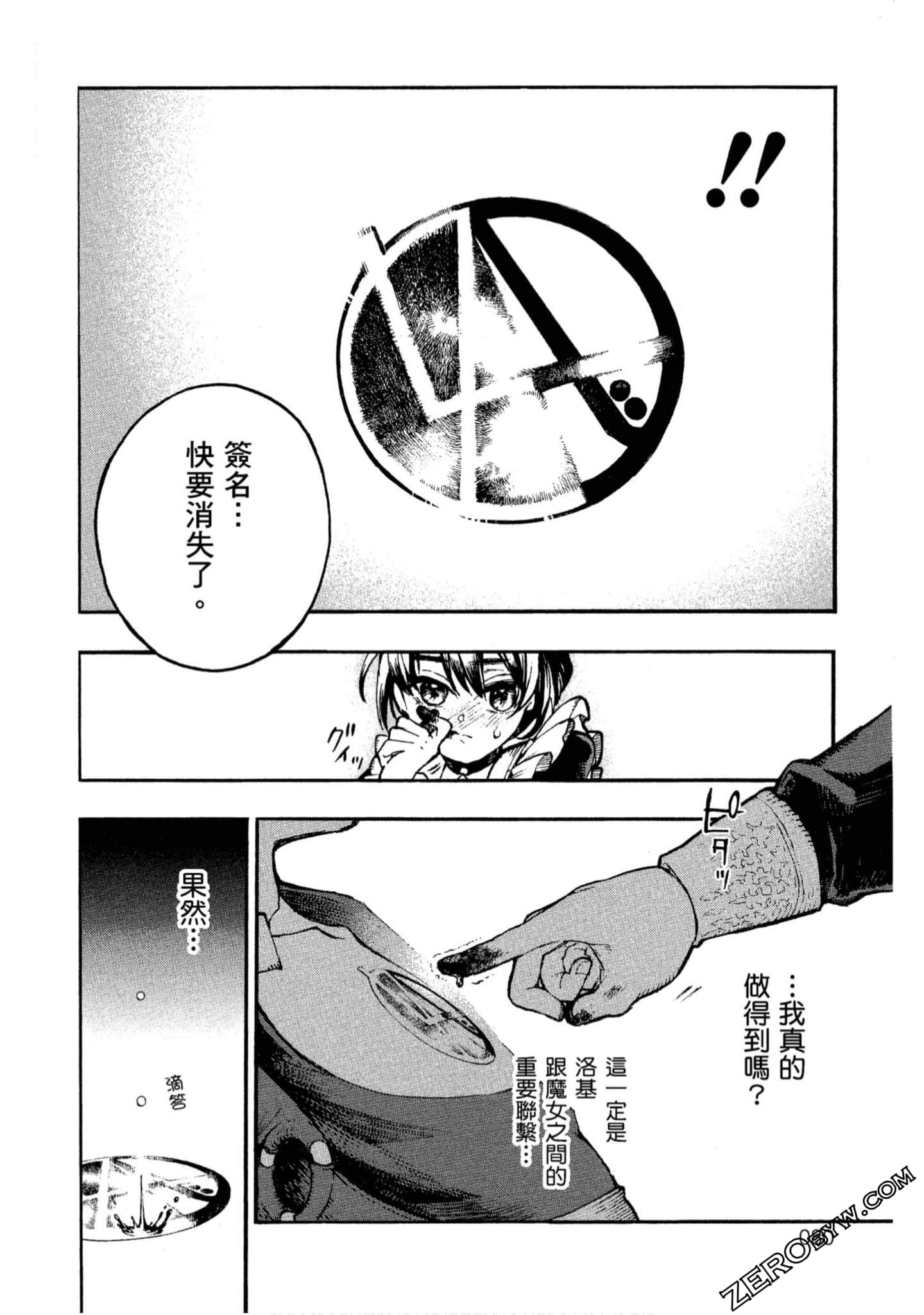 Page 81