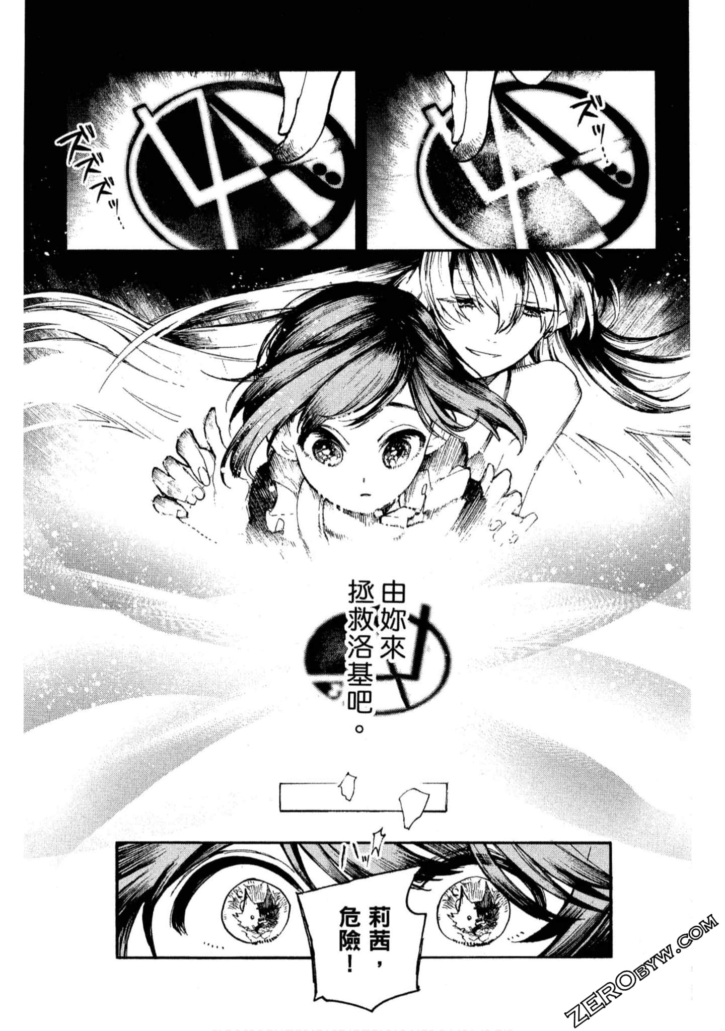 Page 84