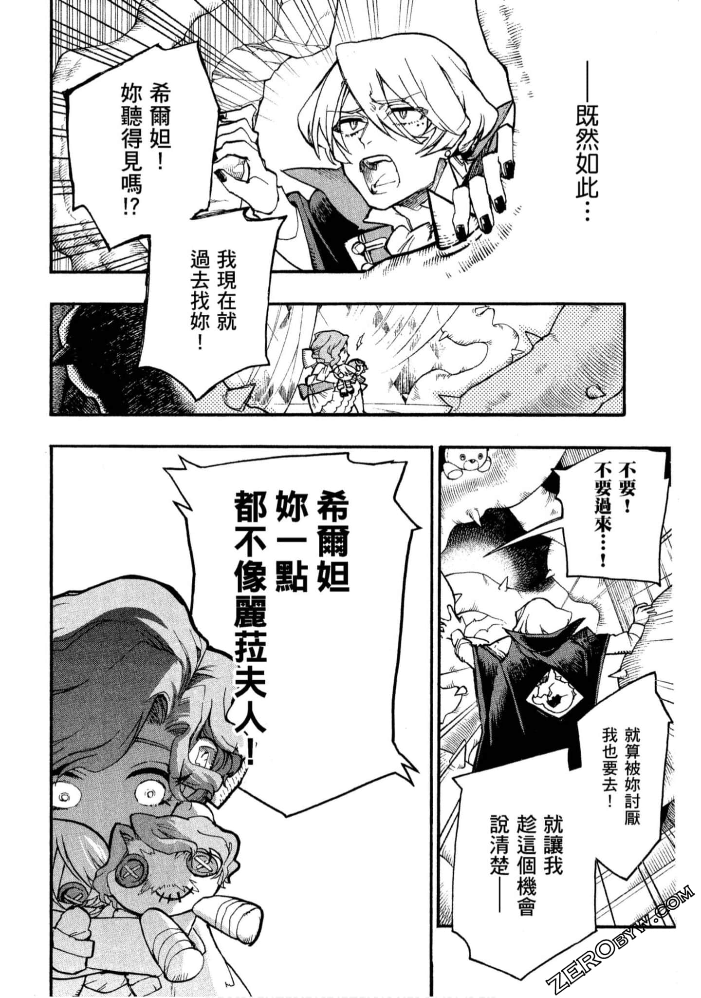 Page 87