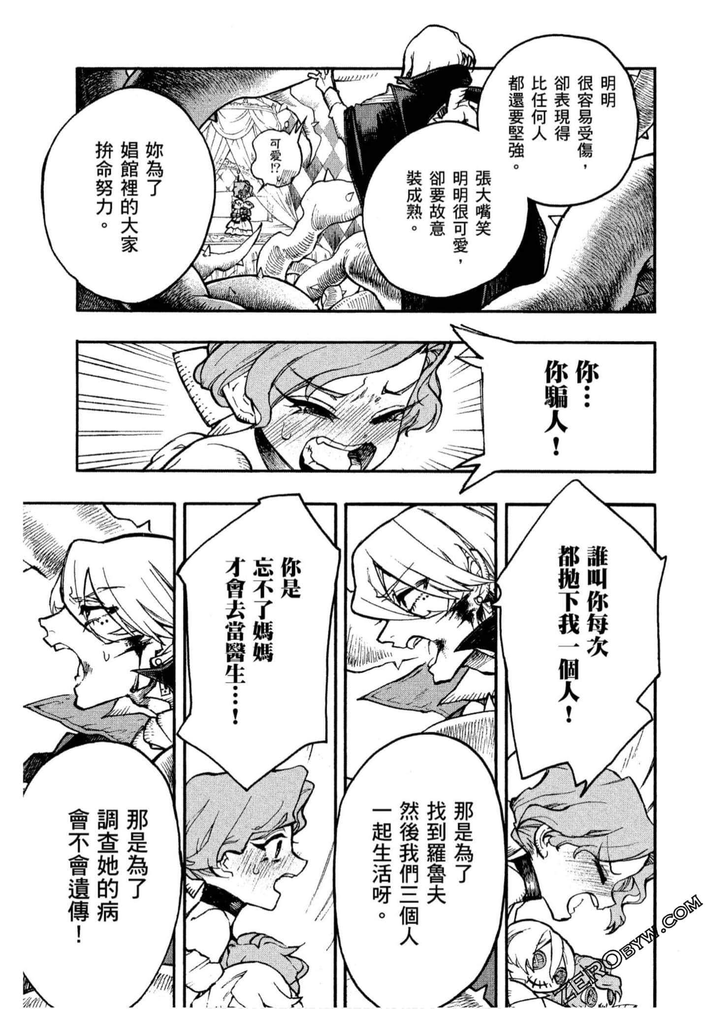 Page 90