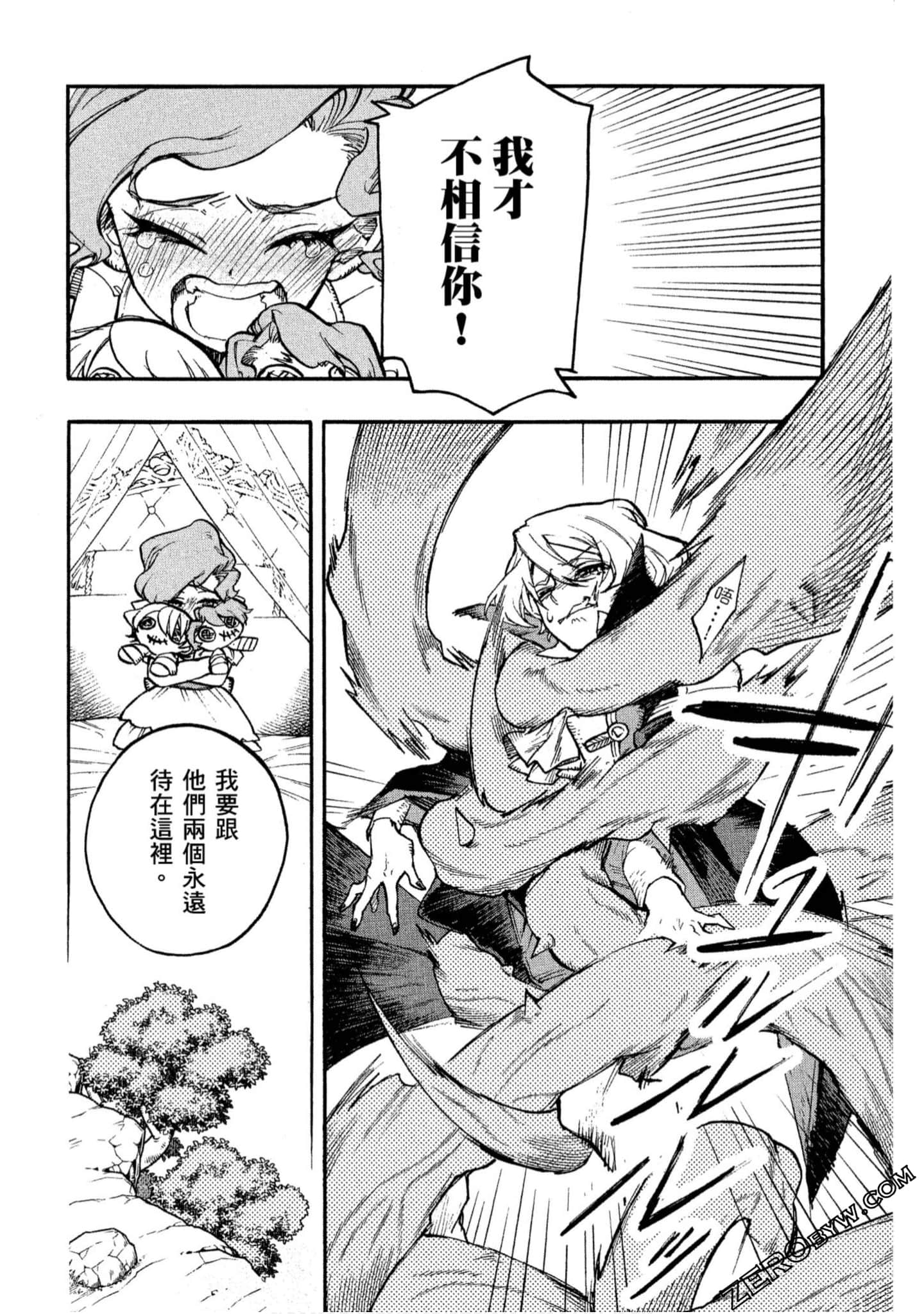 Page 91