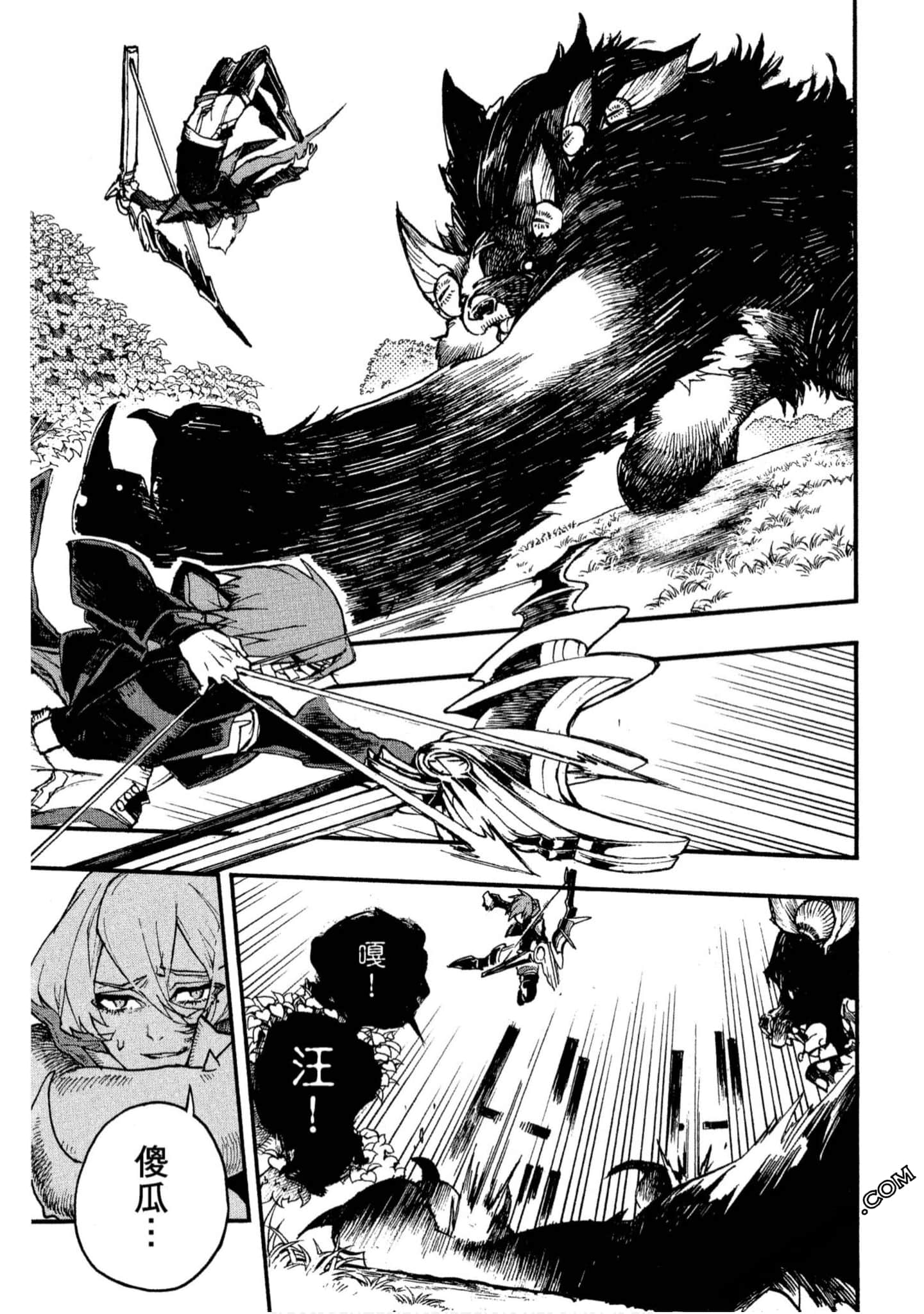 Page 92