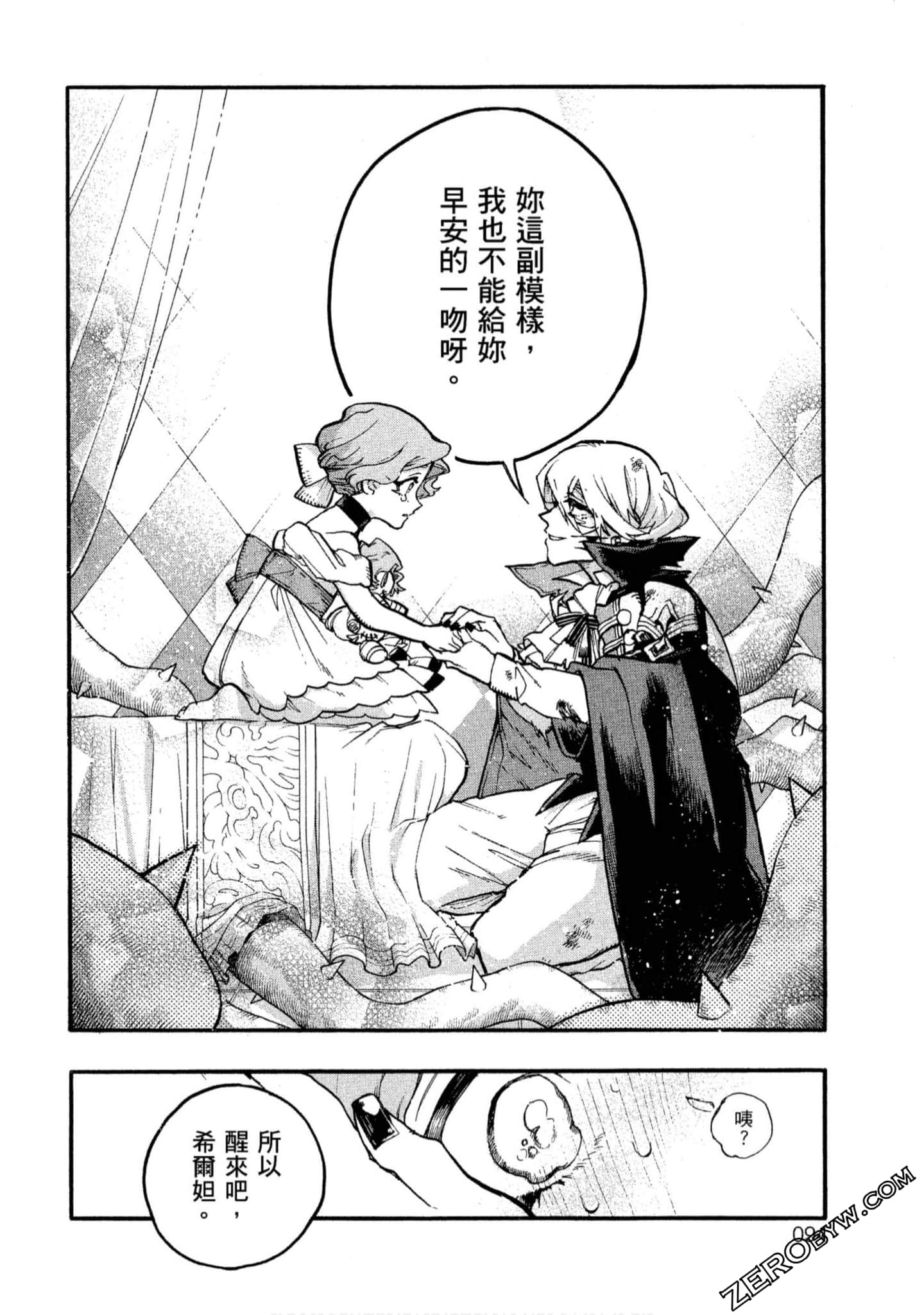 Page 95