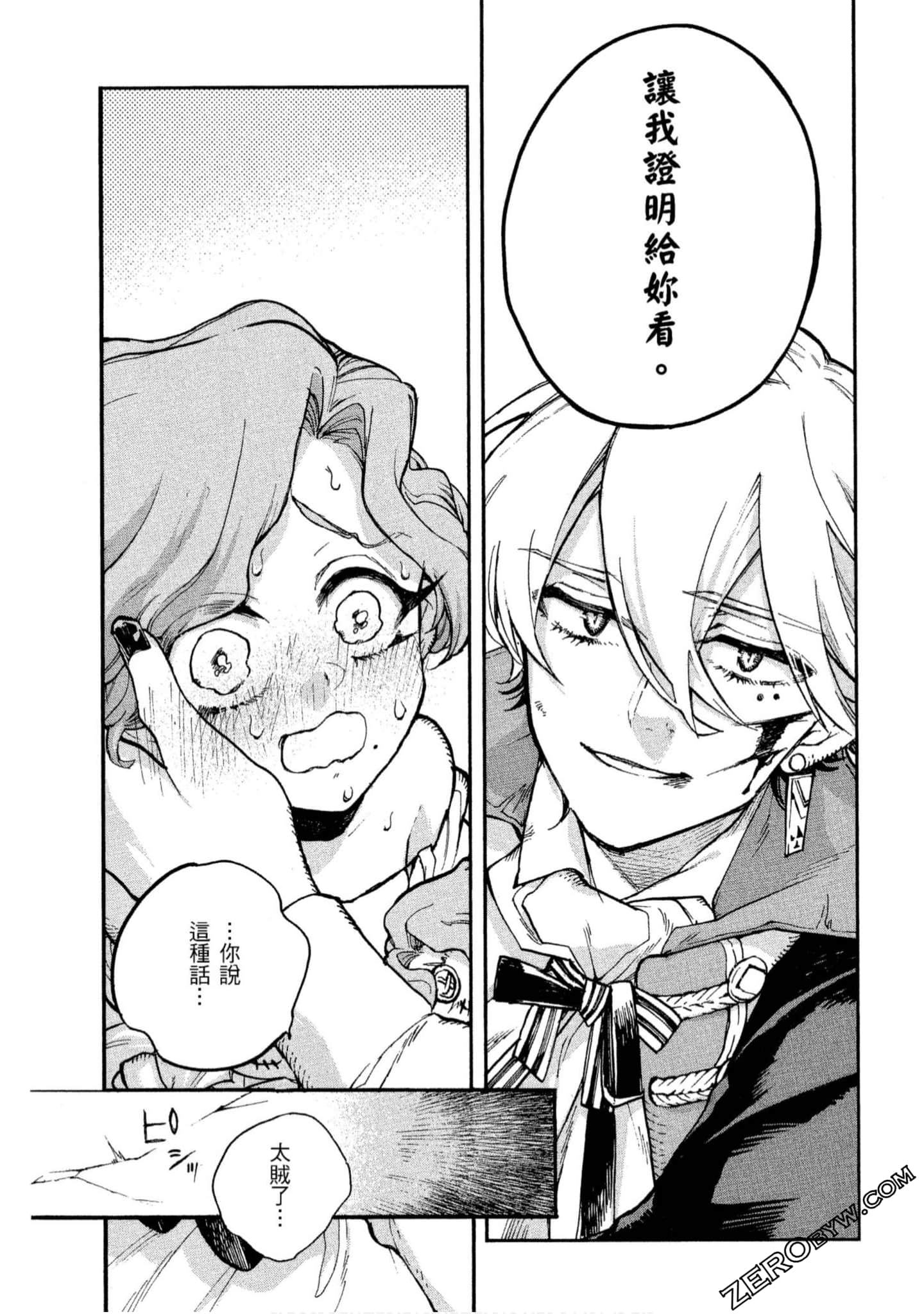 Page 96
