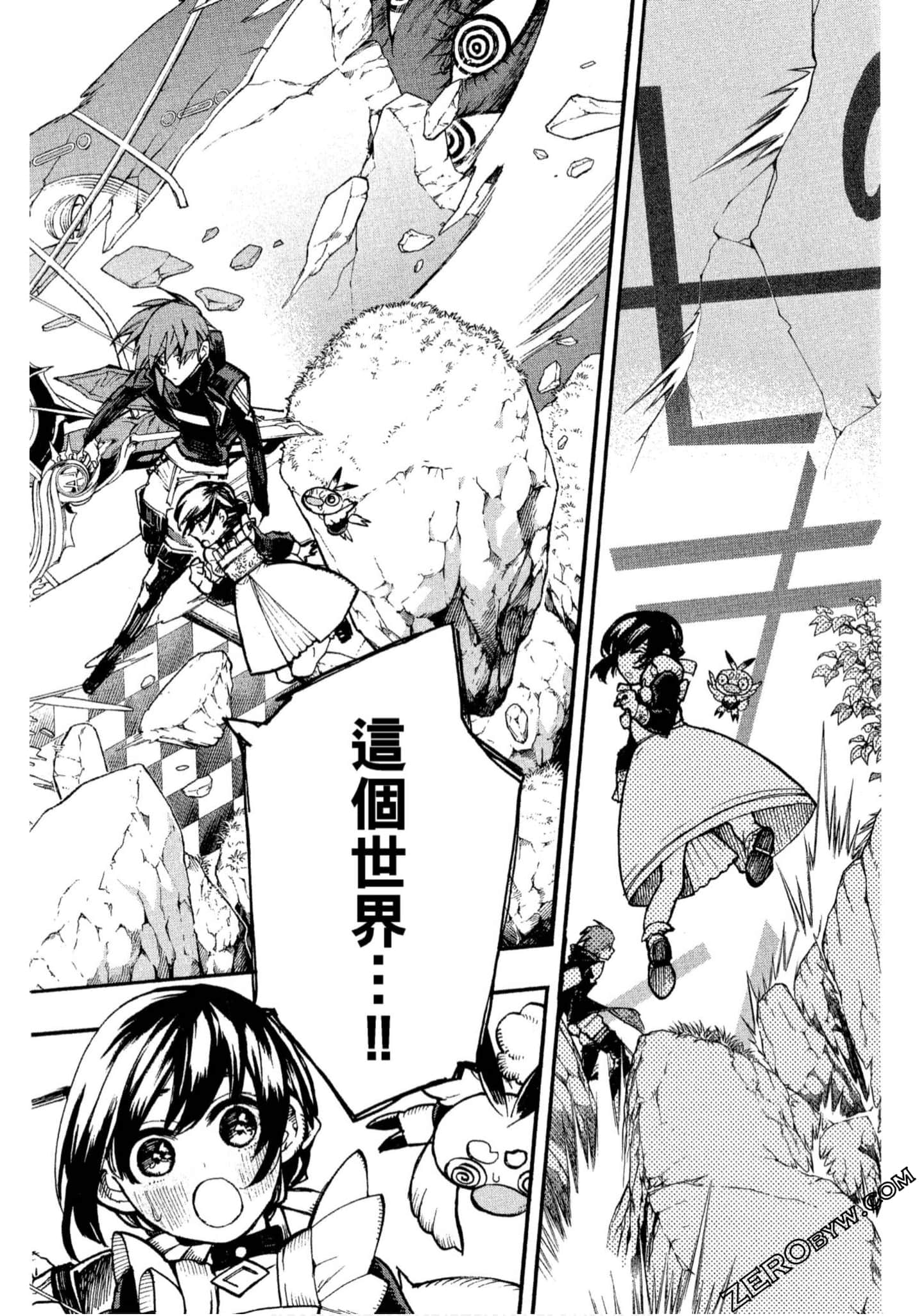 Page 97