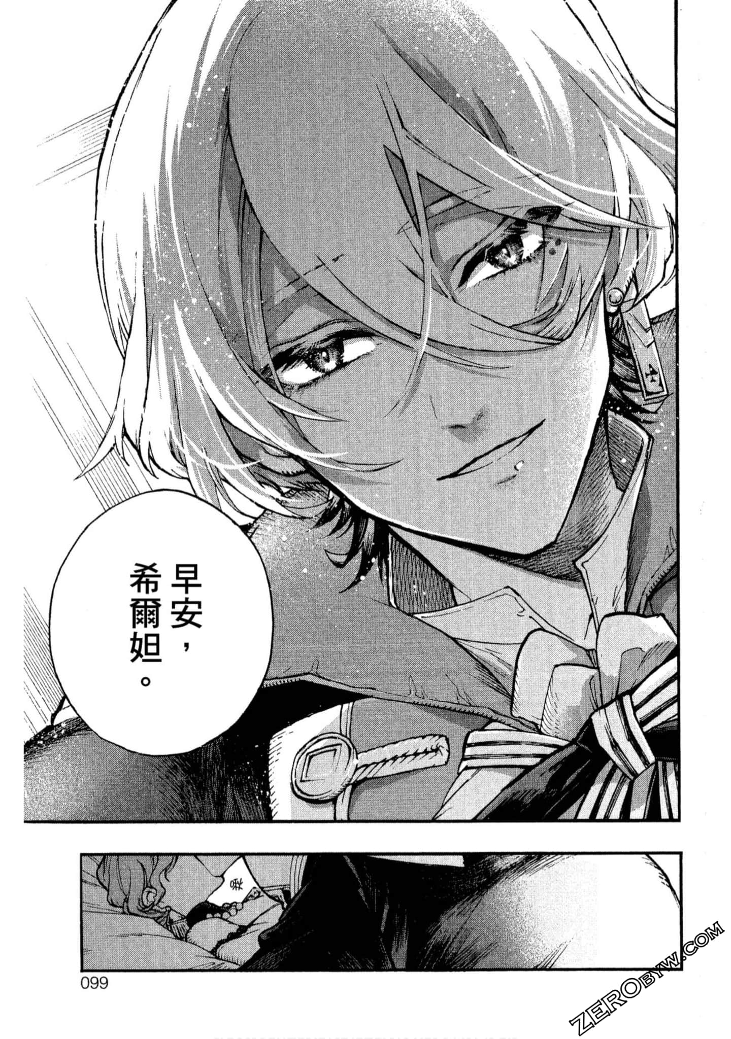 Page 100
