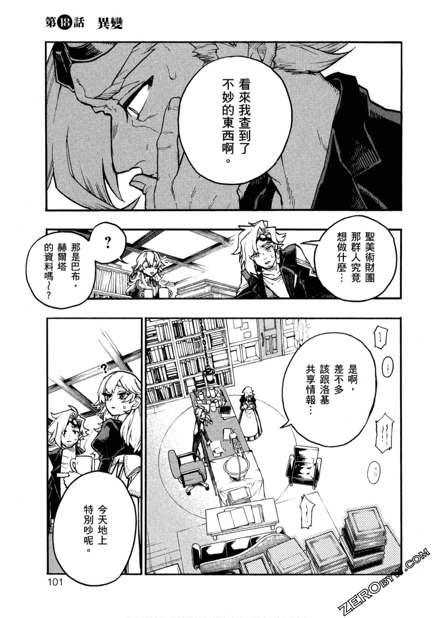 Page 102