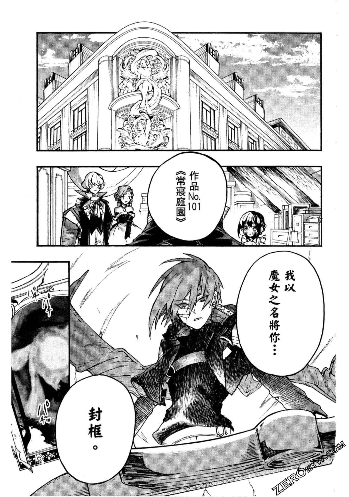 Page 104
