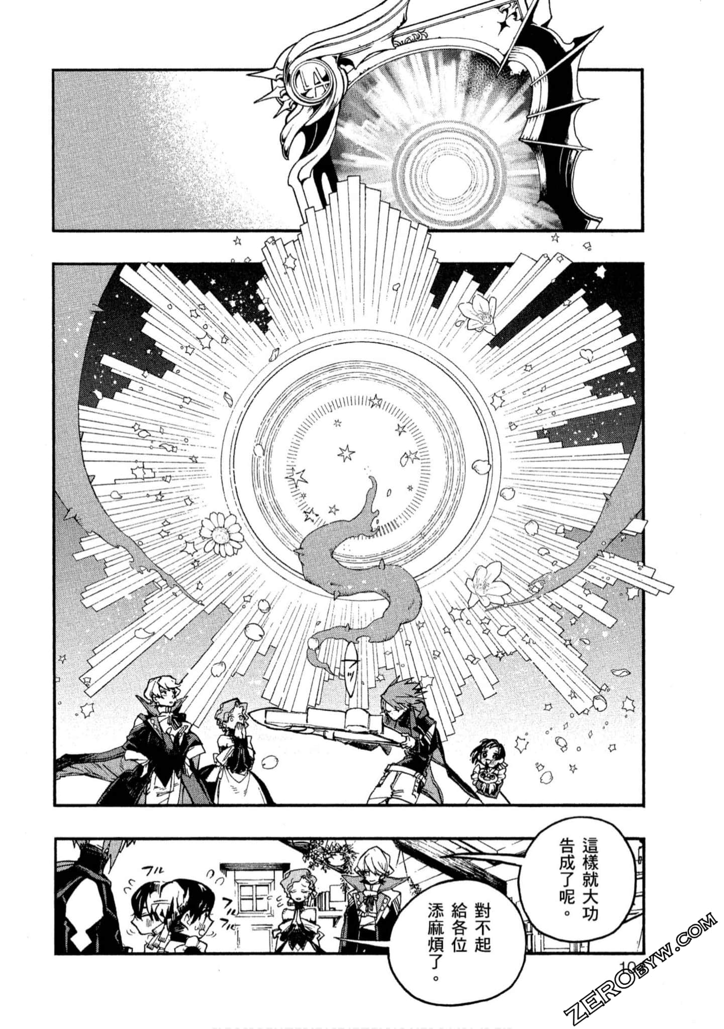 Page 105