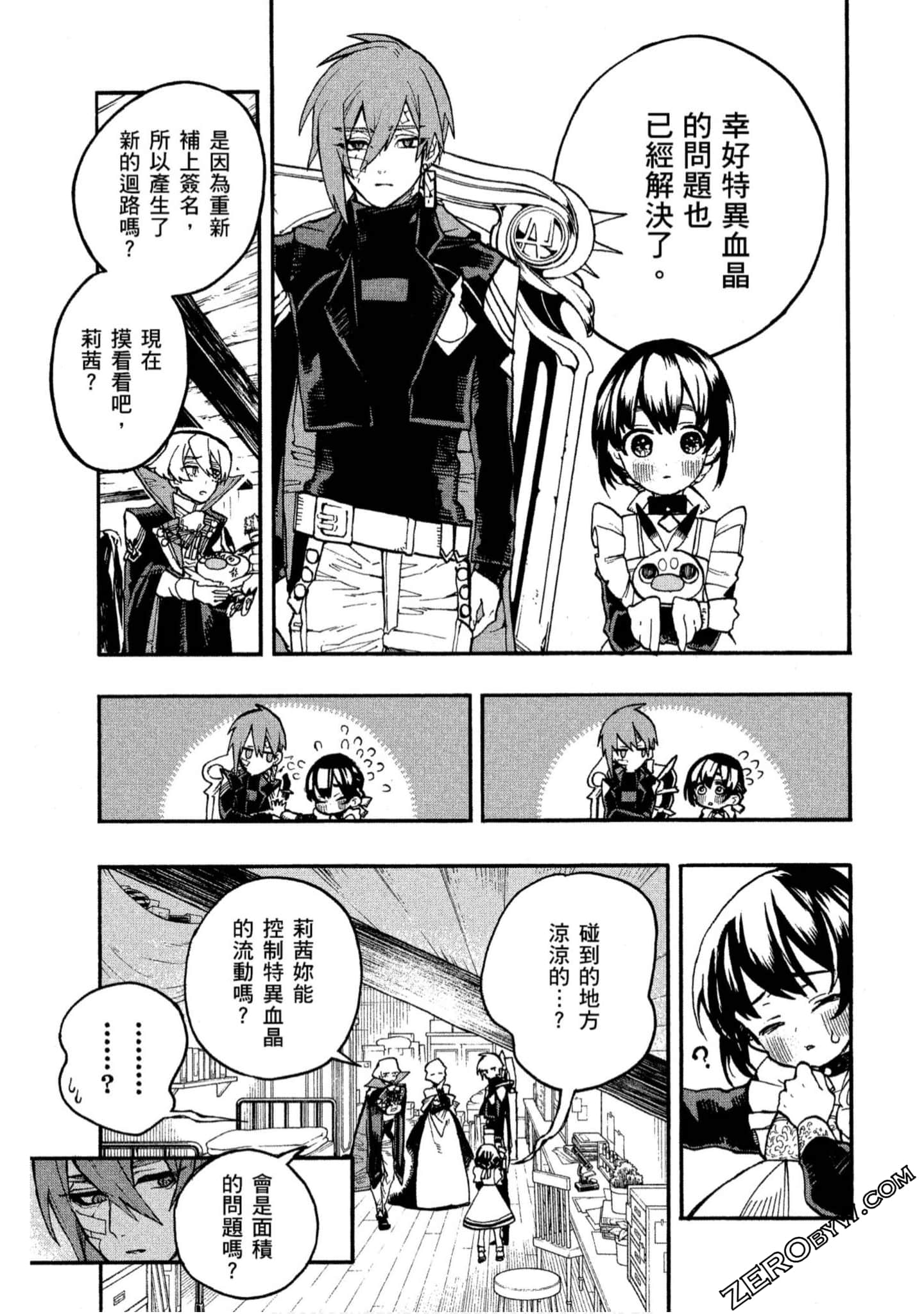Page 106