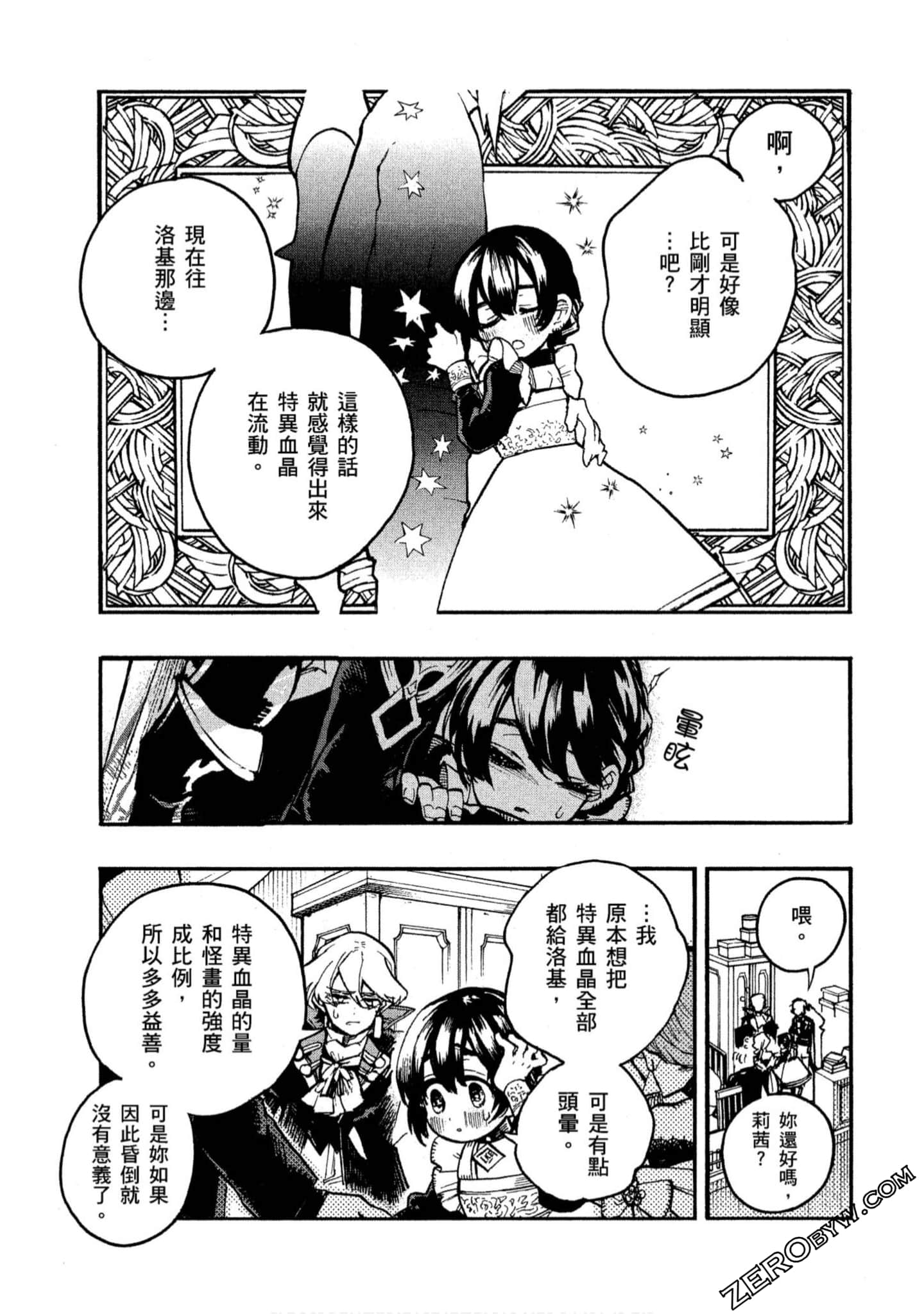 Page 108