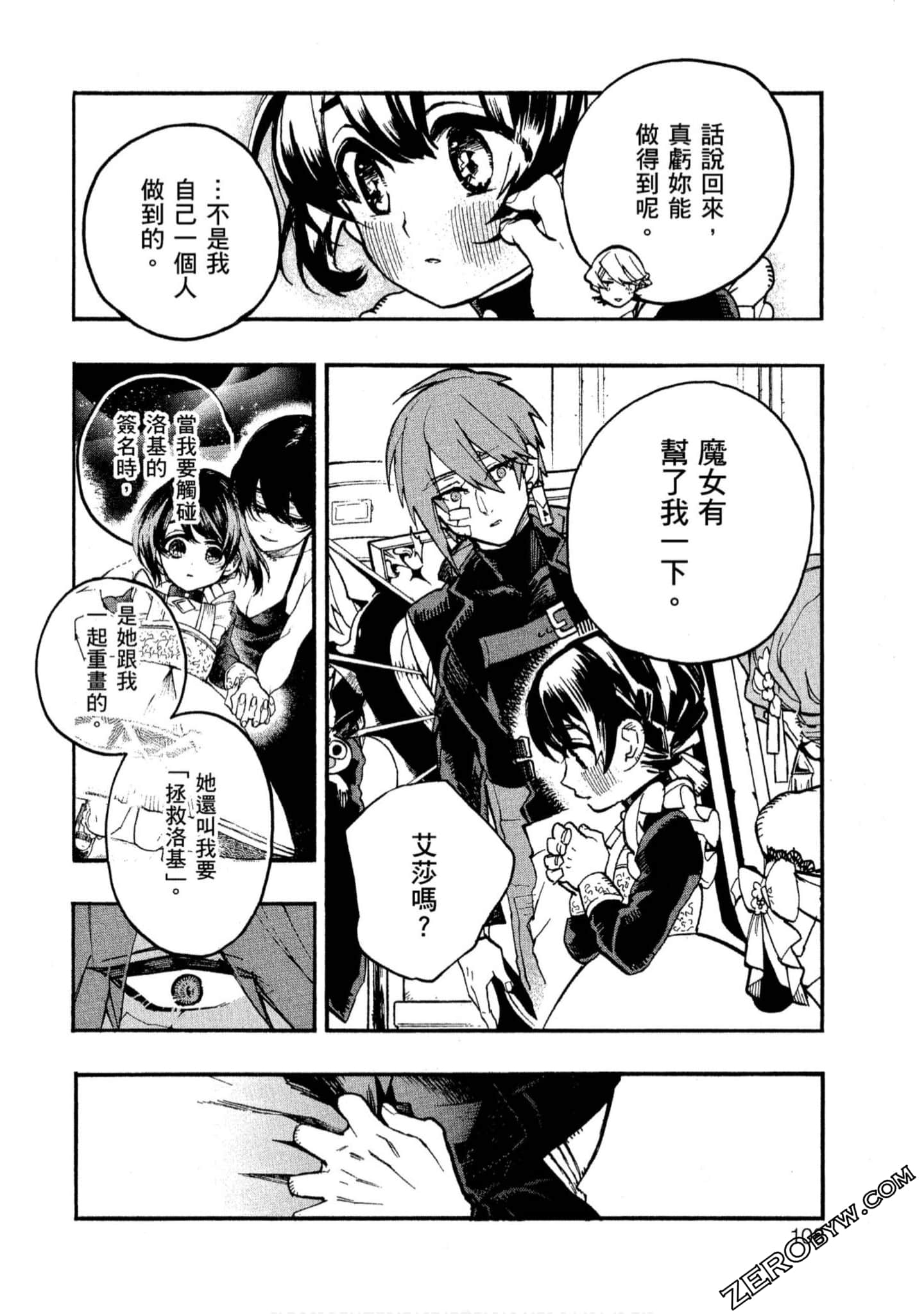 Page 109