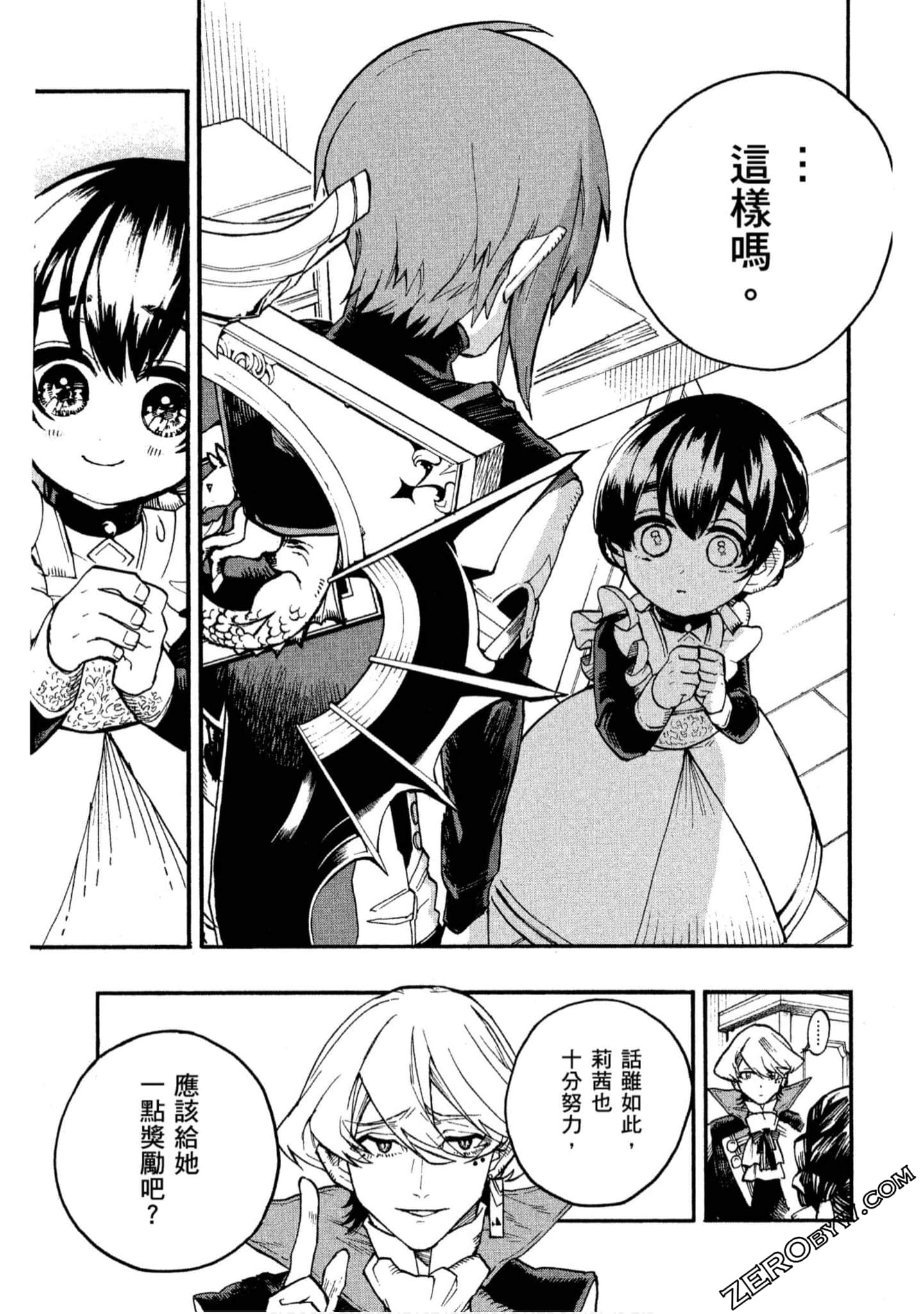 Page 110