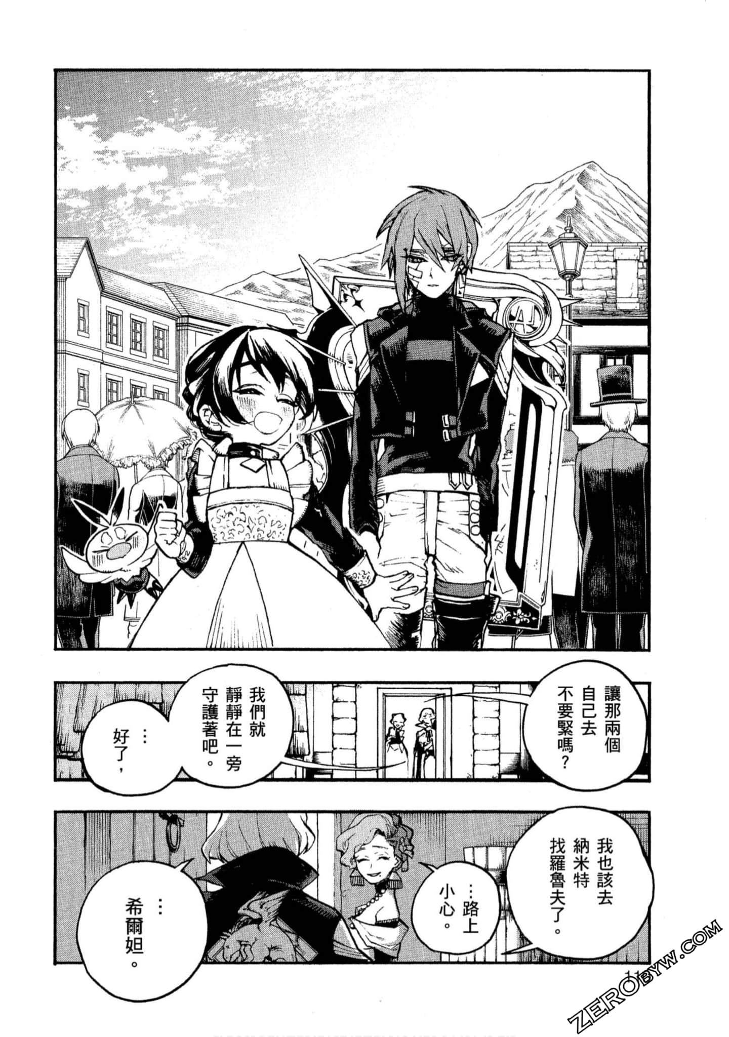 Page 111