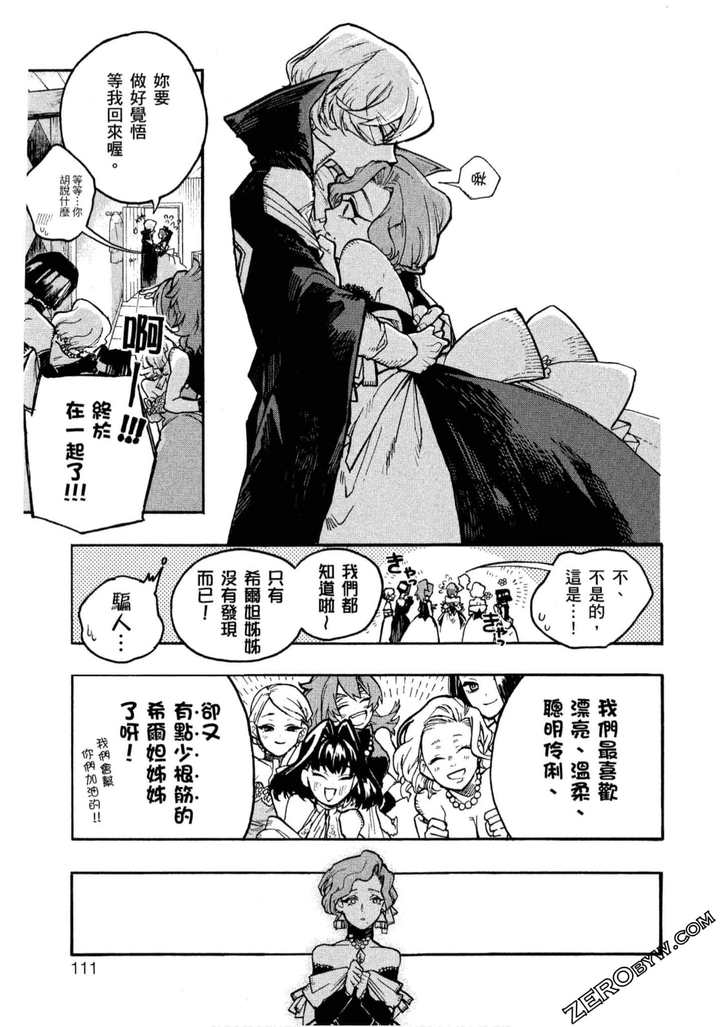 Page 112
