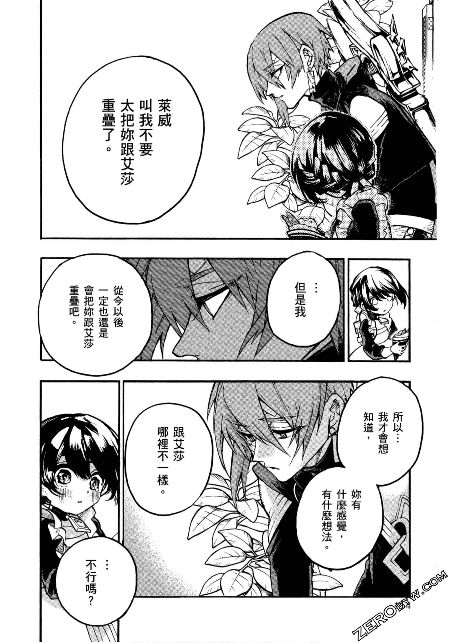 Page 115